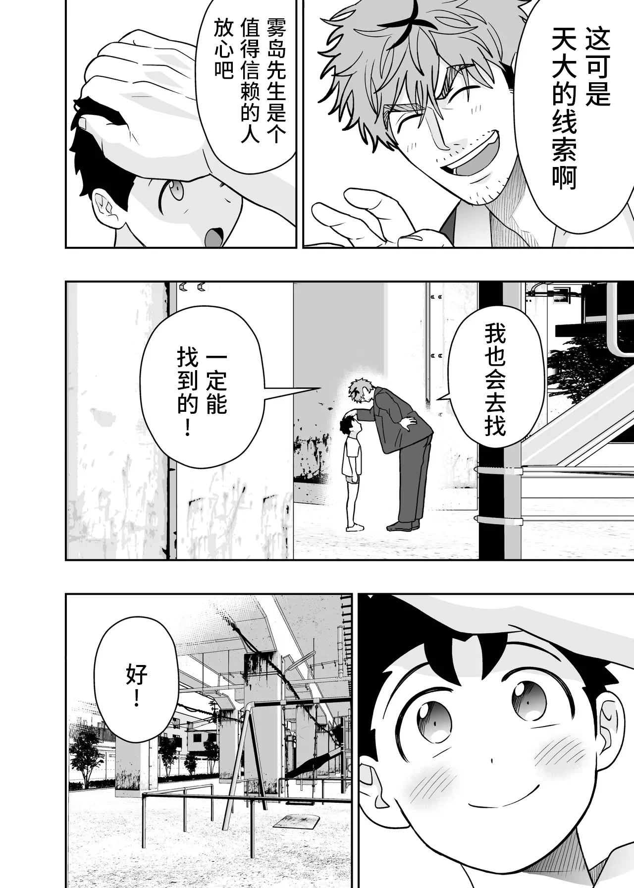 หน้า 65