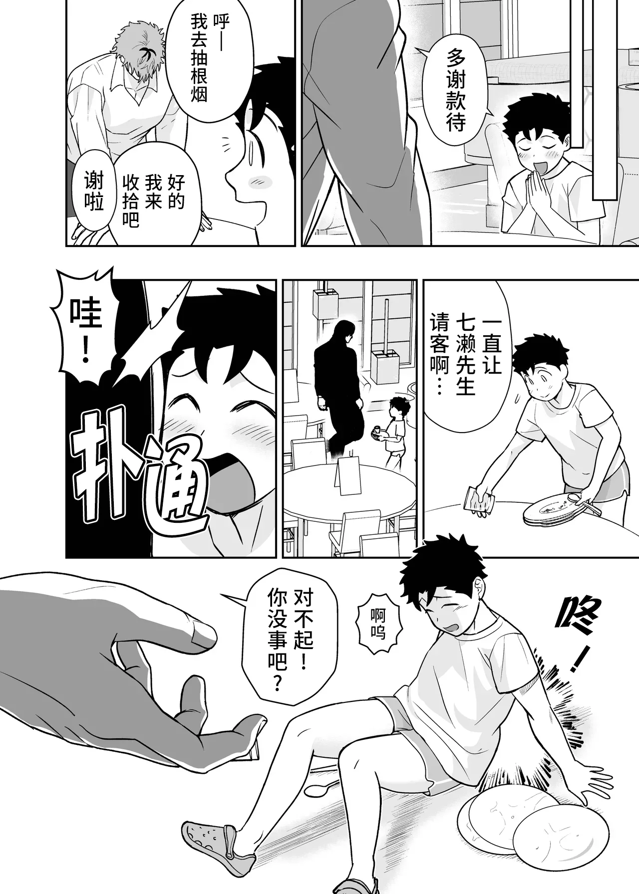 หน้า 69
