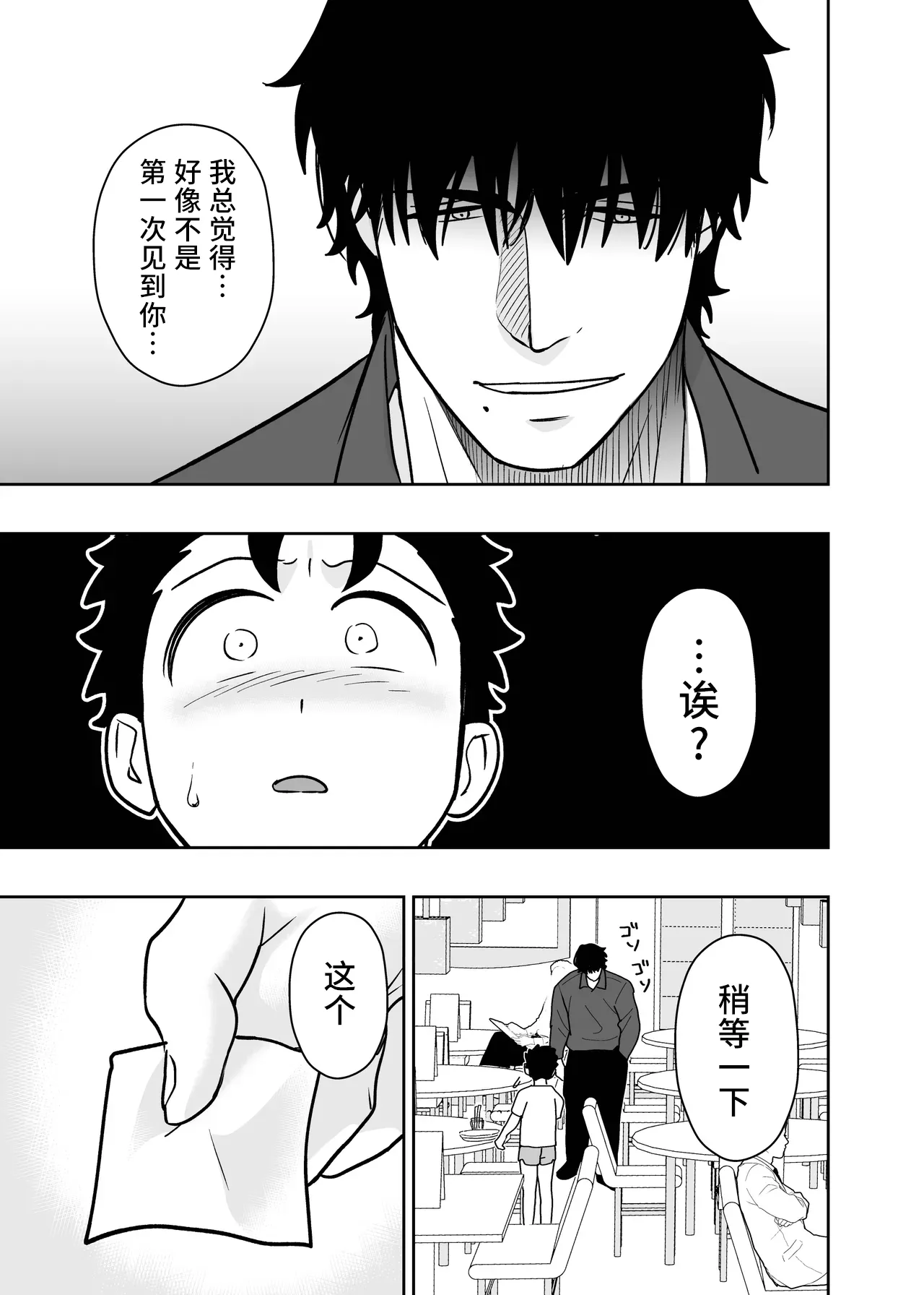หน้า 72