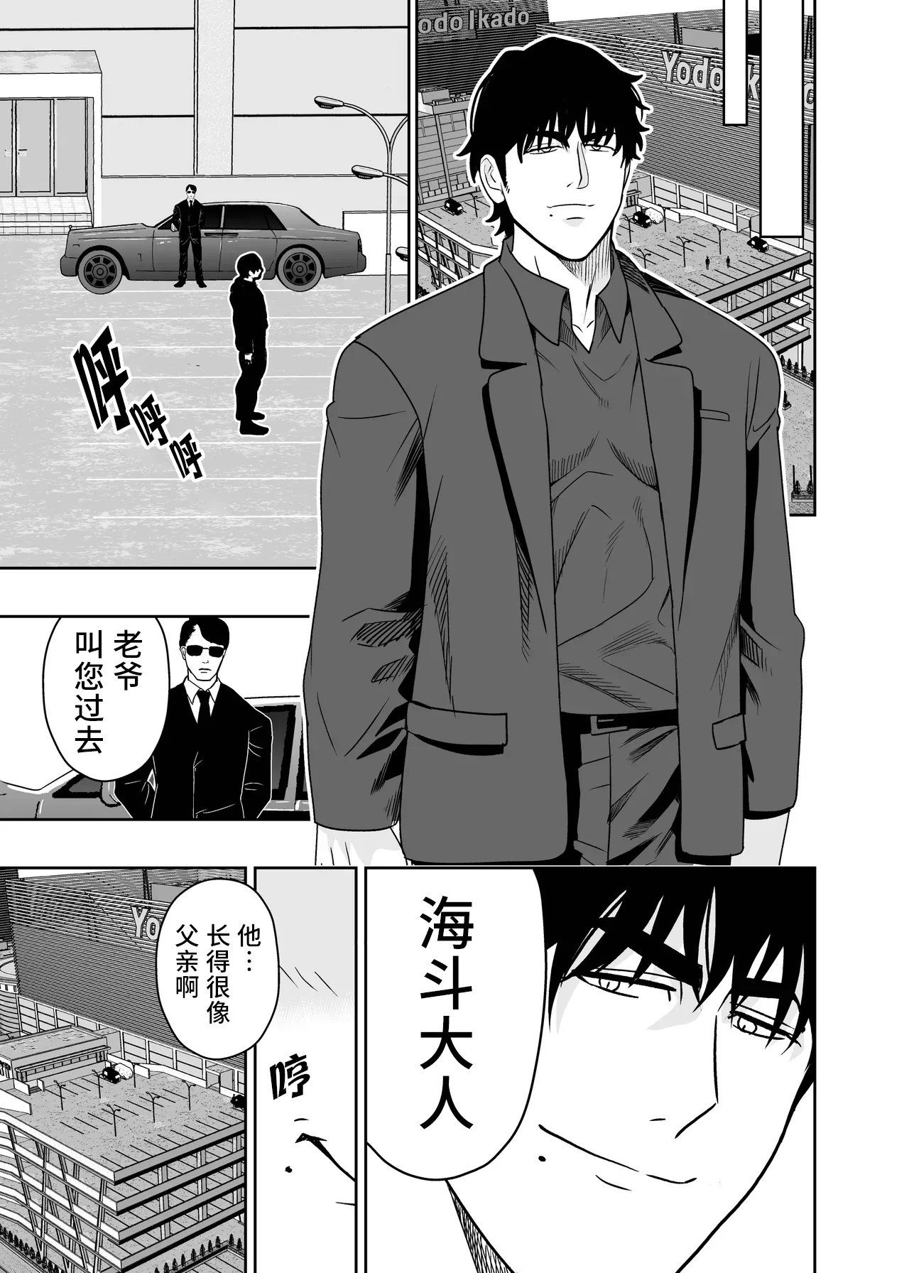 หน้า 76
