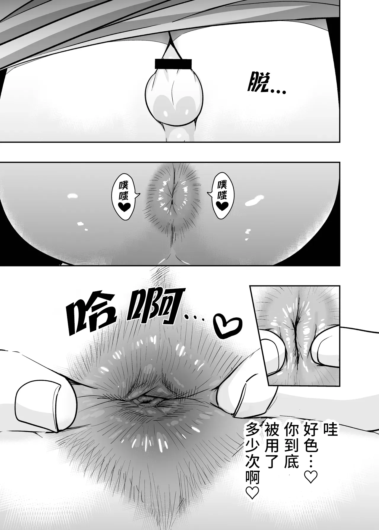 หน้า 82