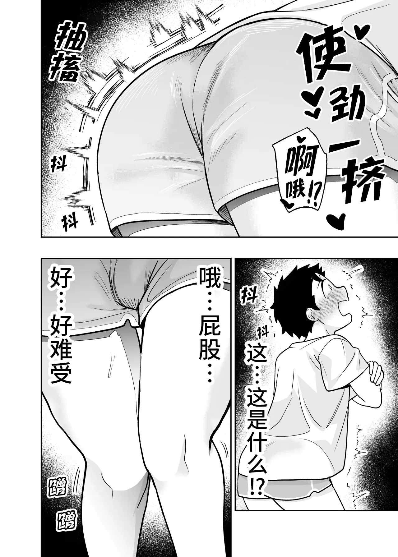 หน้า 93