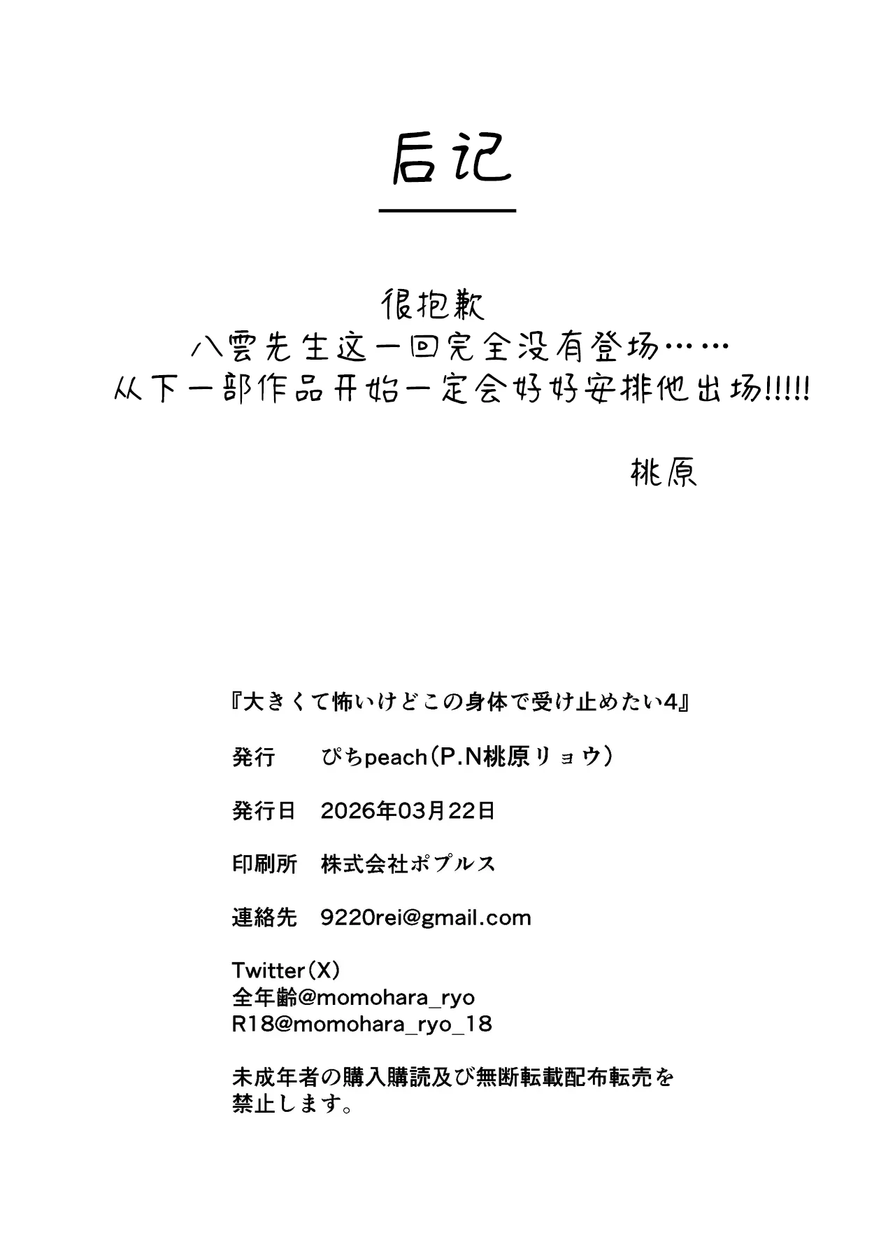 หน้า 95
