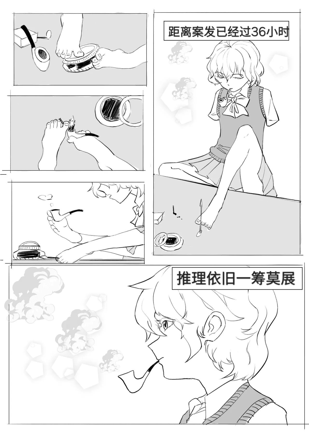 หน้า 2