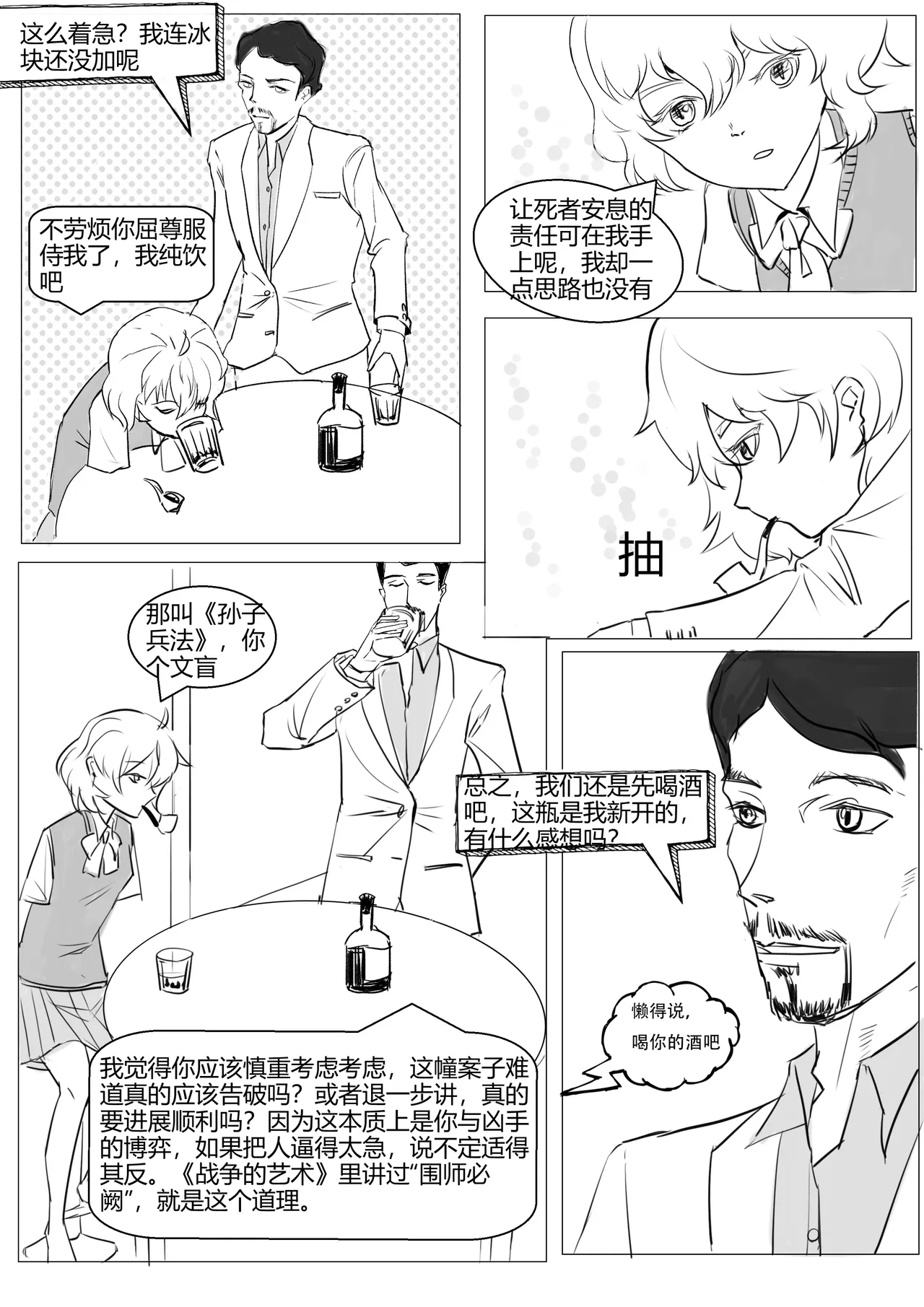 หน้า 4