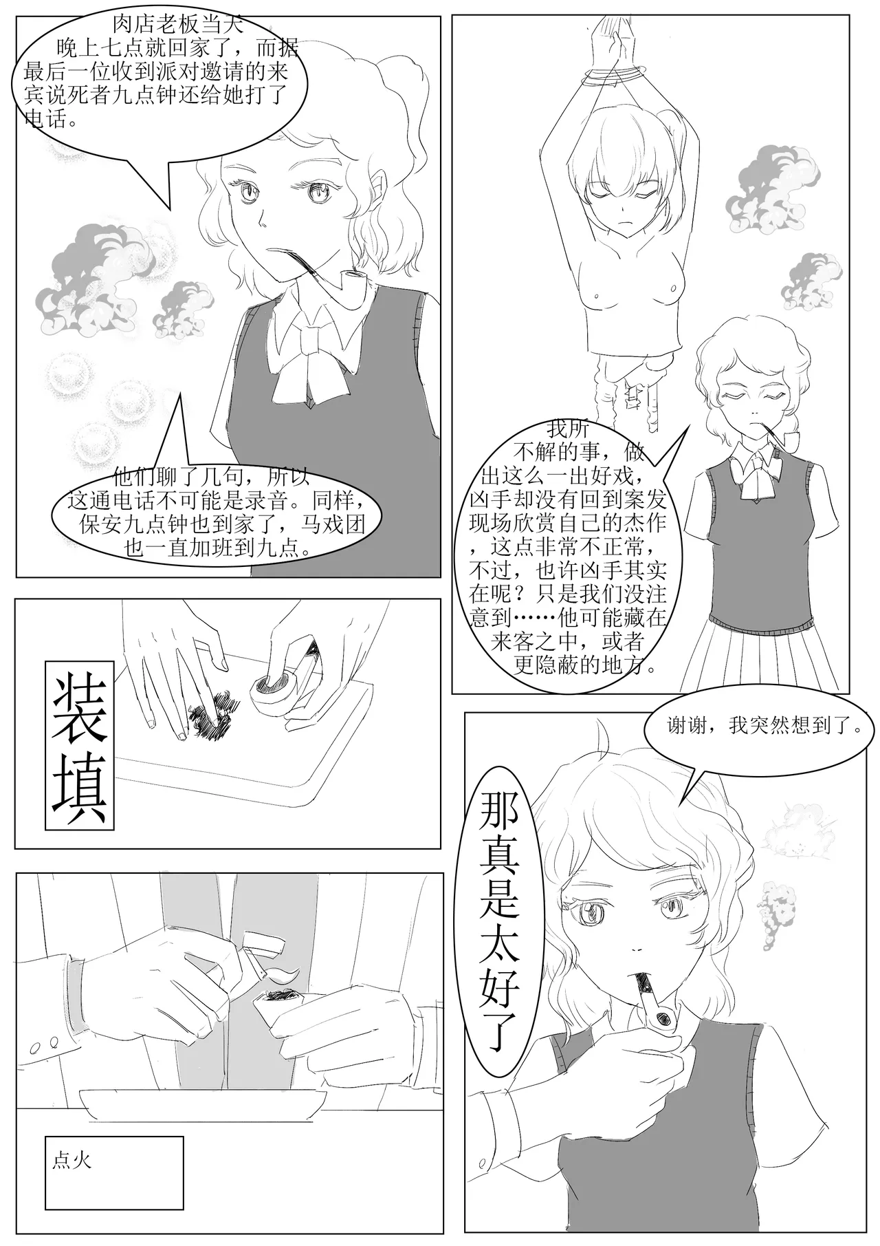 หน้า 9
