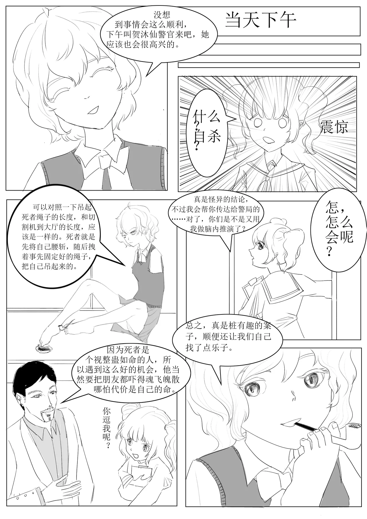 หน้า 10