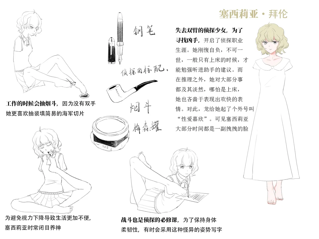 หน้า 14