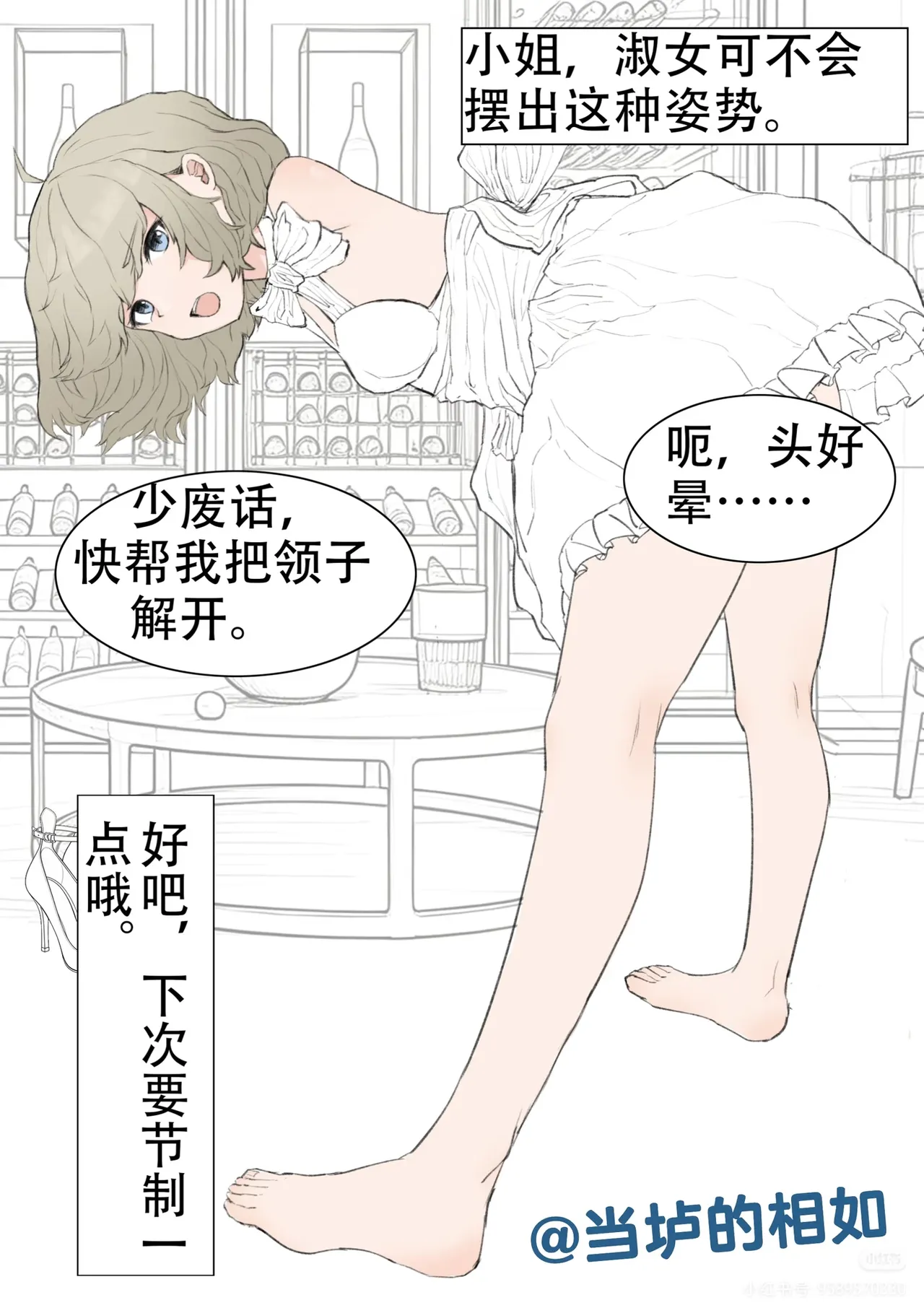 หน้า 25