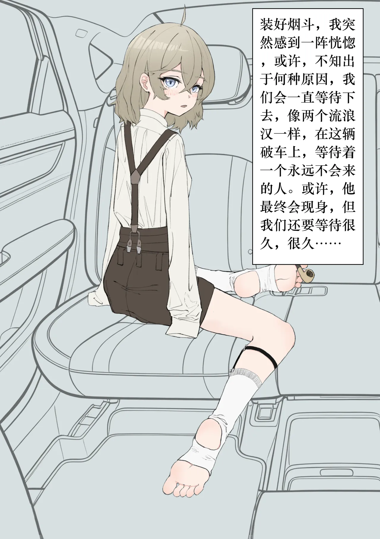 หน้า 31