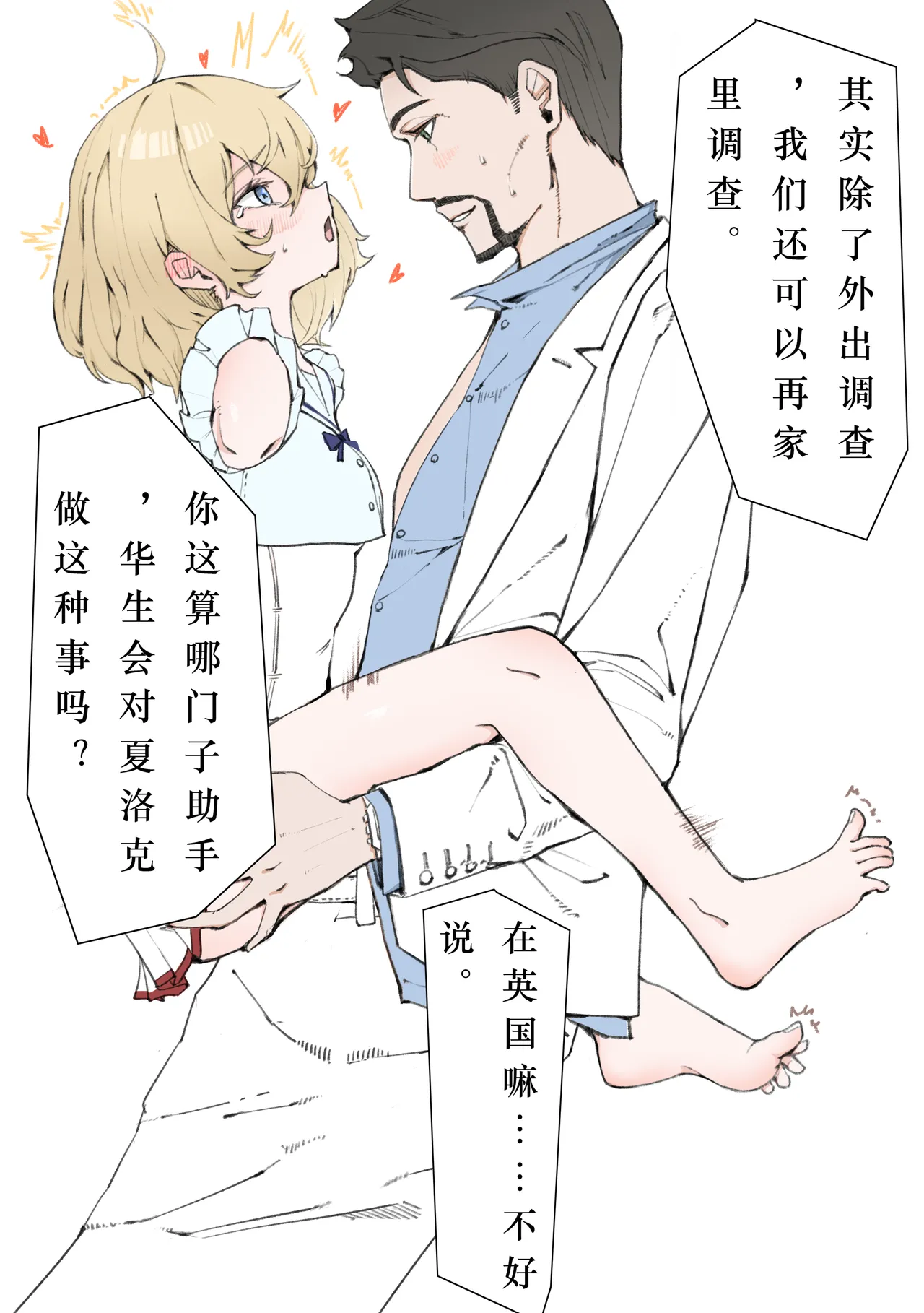 หน้า 2