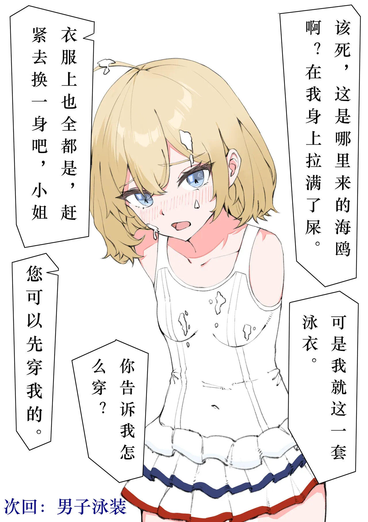 หน้า 3