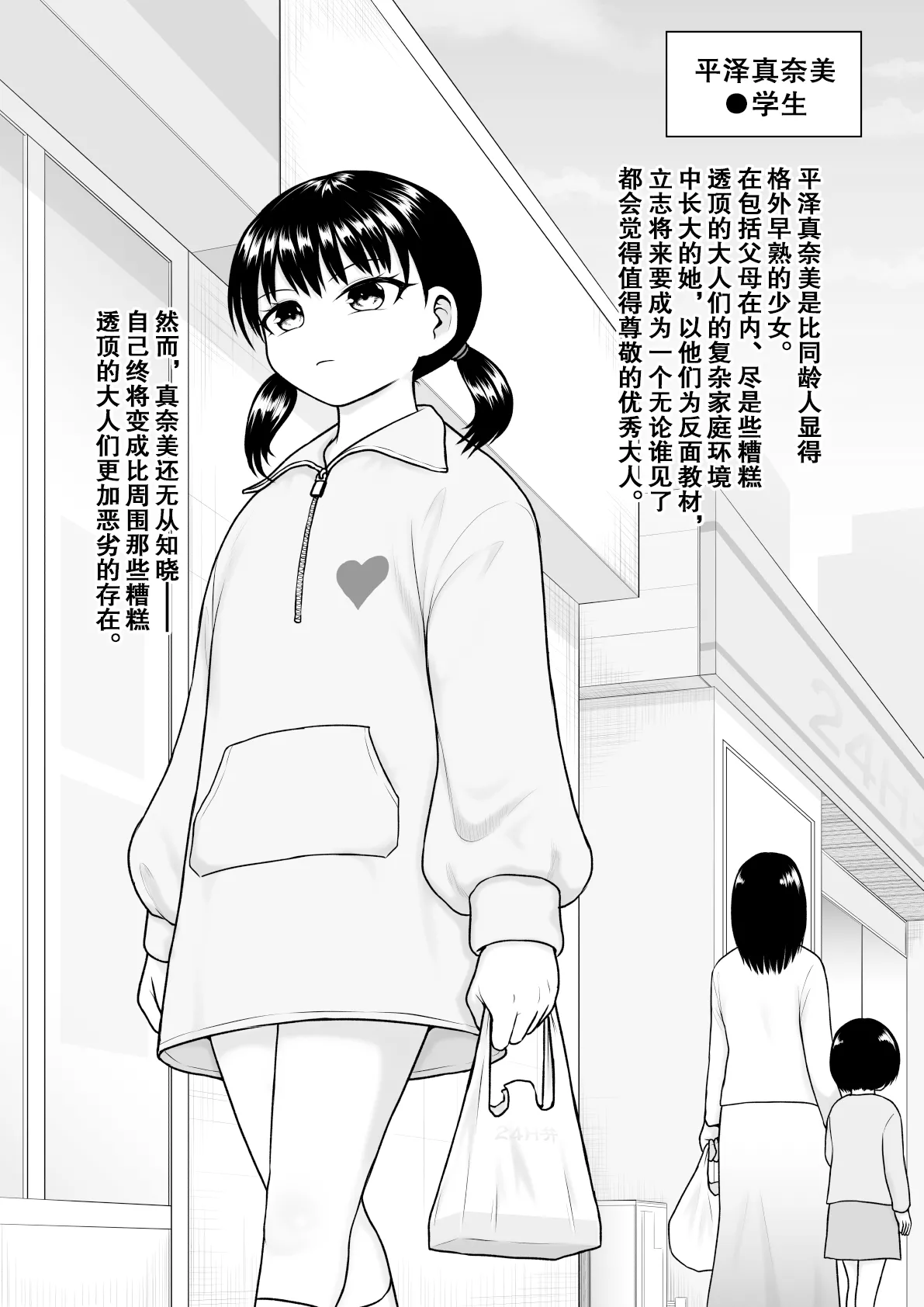 หน้า 18