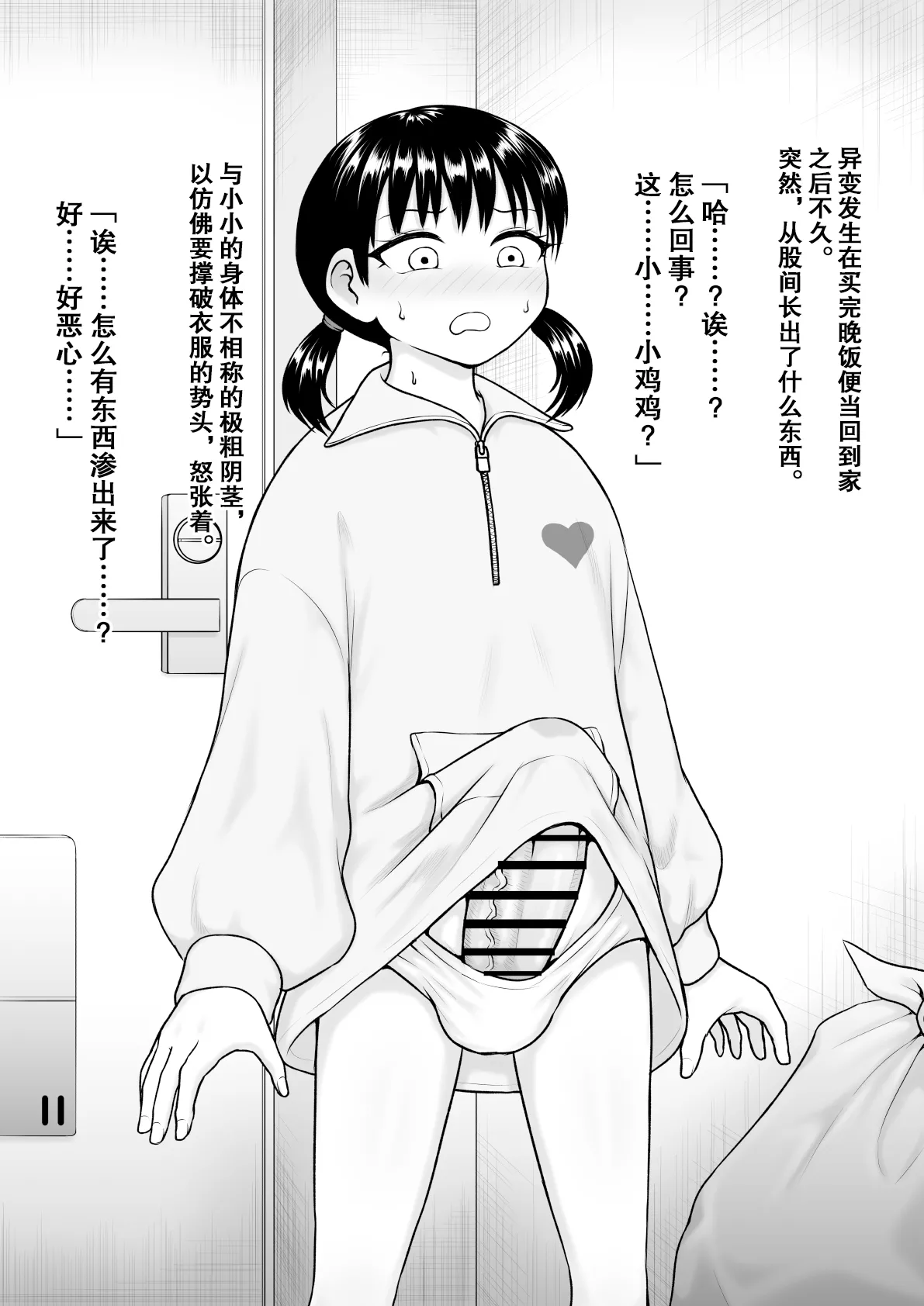 หน้า 19