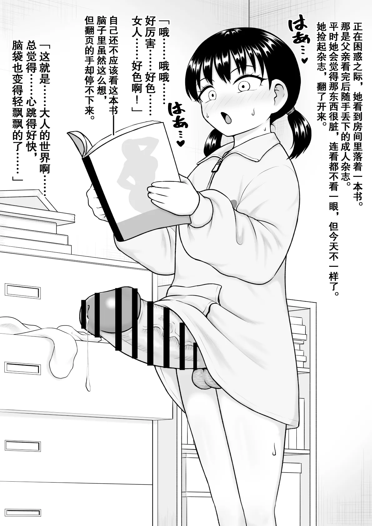 หน้า 20