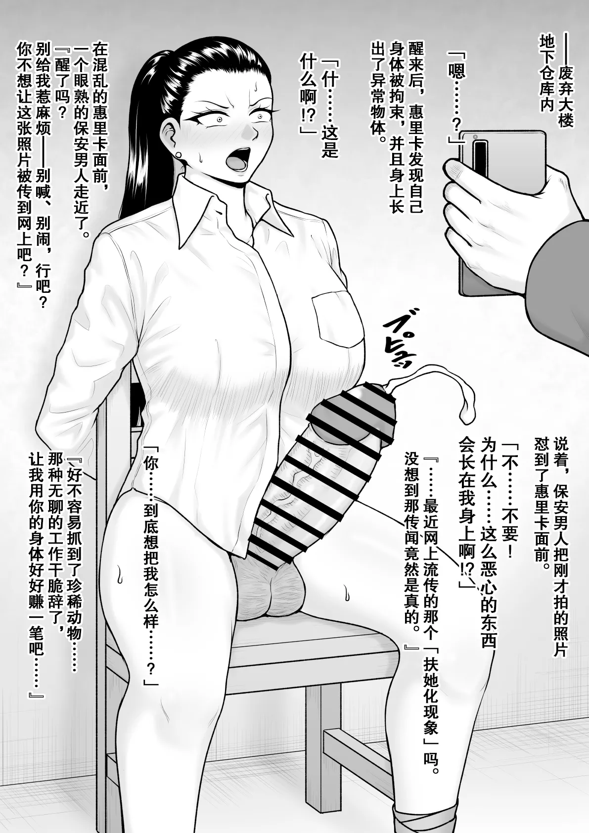 หน้า 29