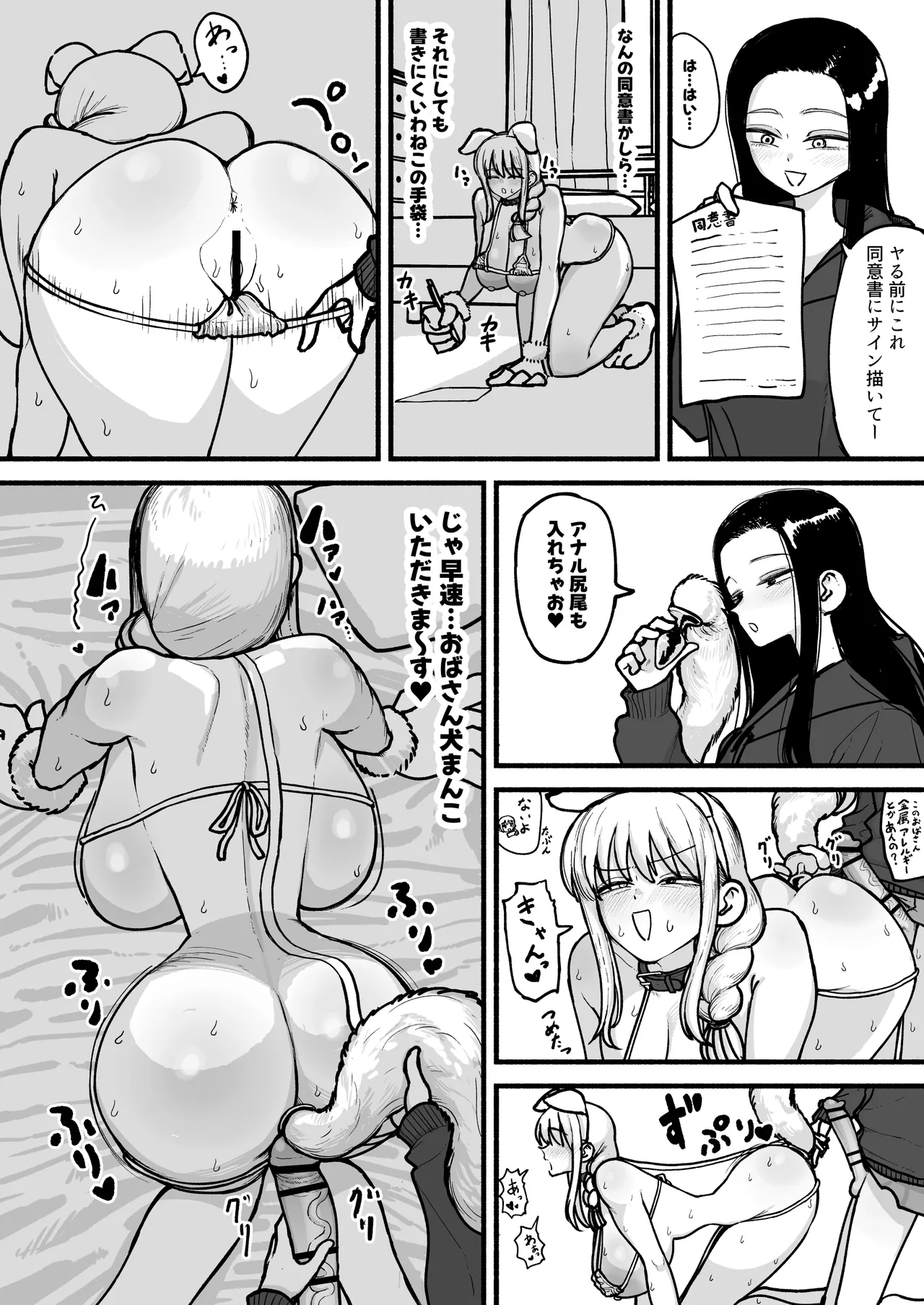 หน้า 15