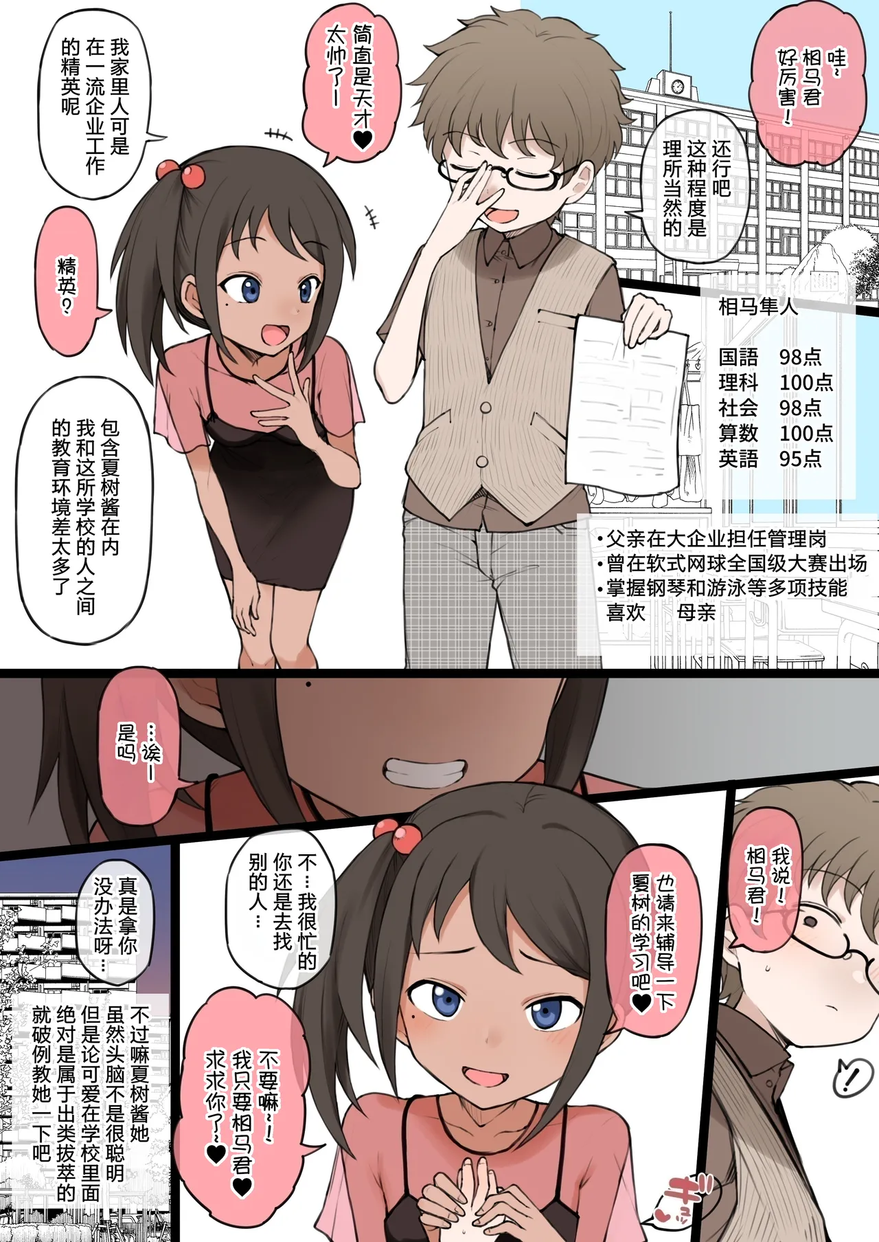 หน้า 14