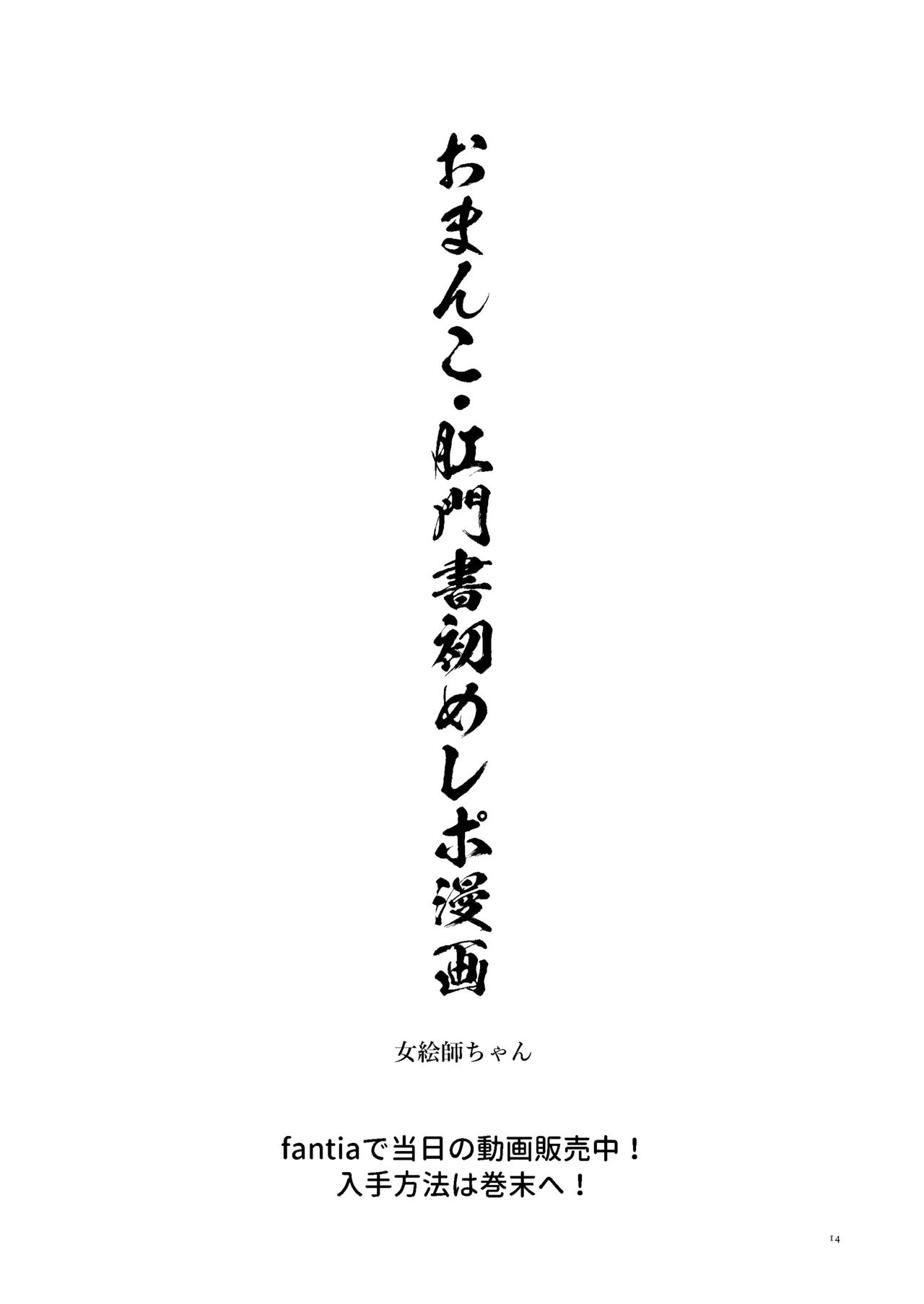 หน้า 13