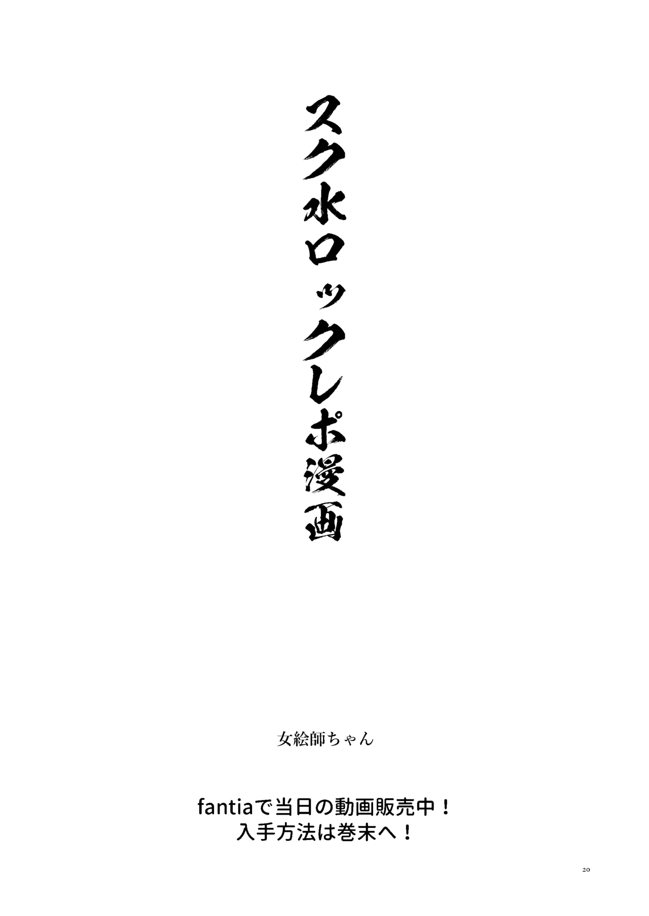หน้า 19