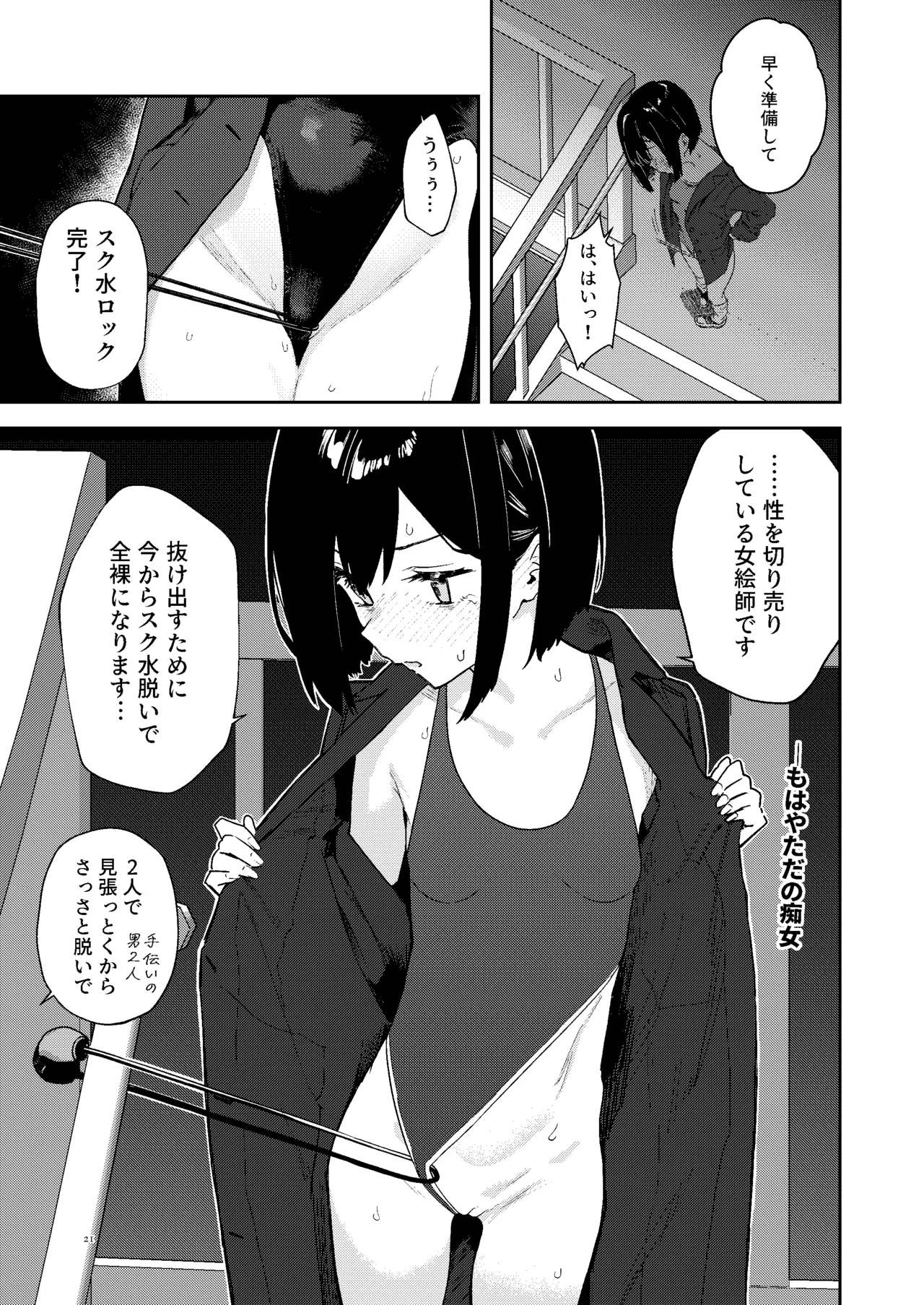 หน้า 20