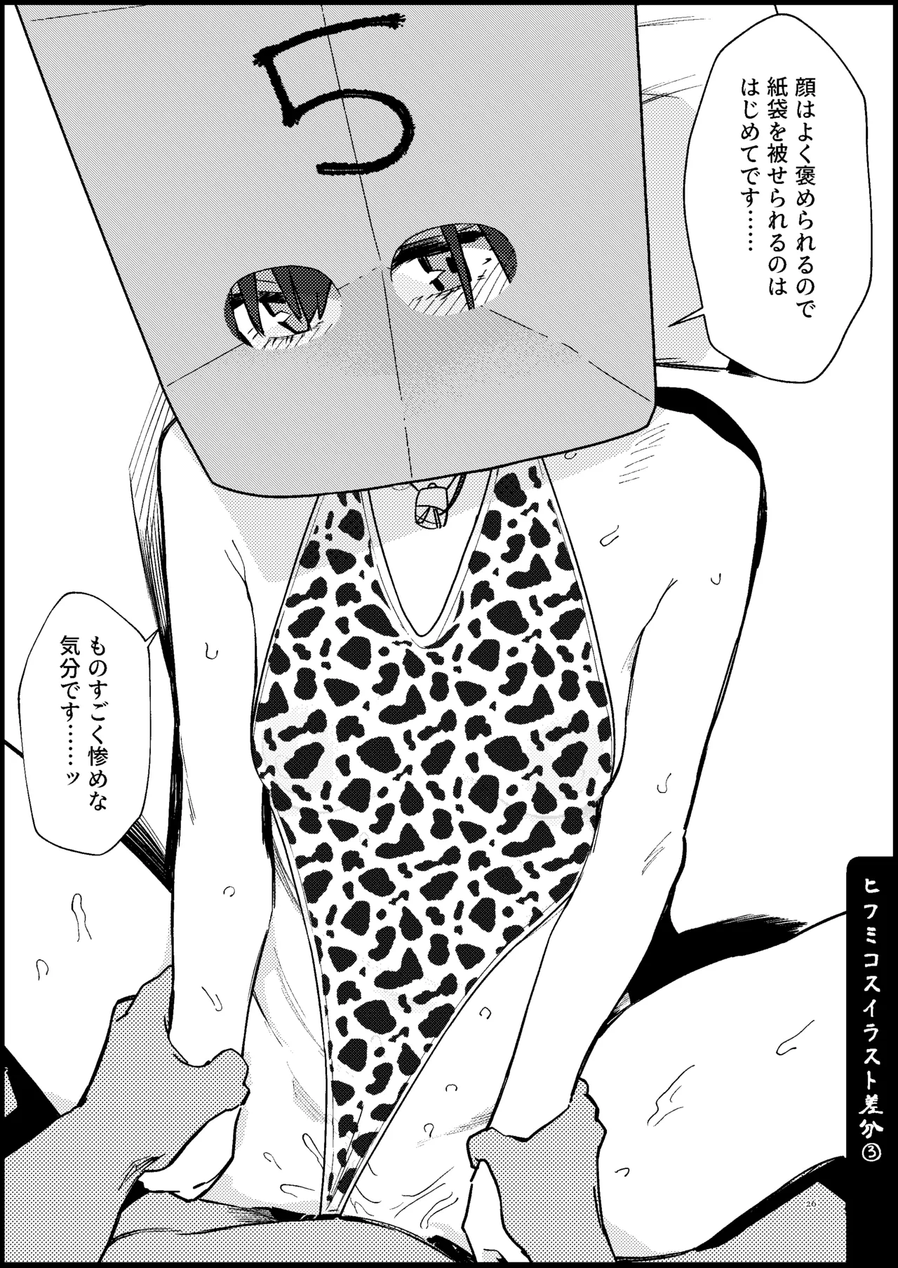 หน้า 25