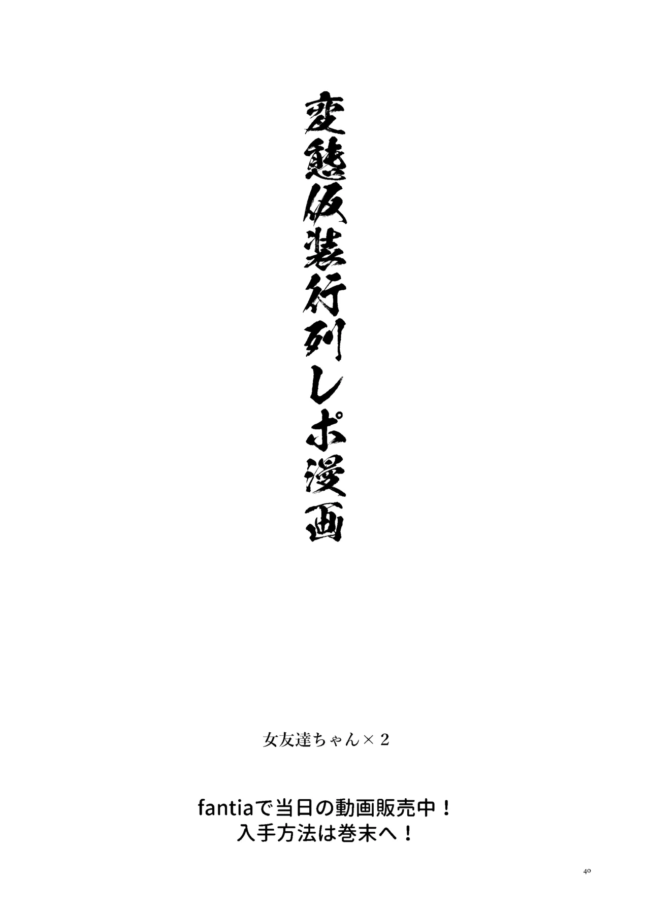 หน้า 37