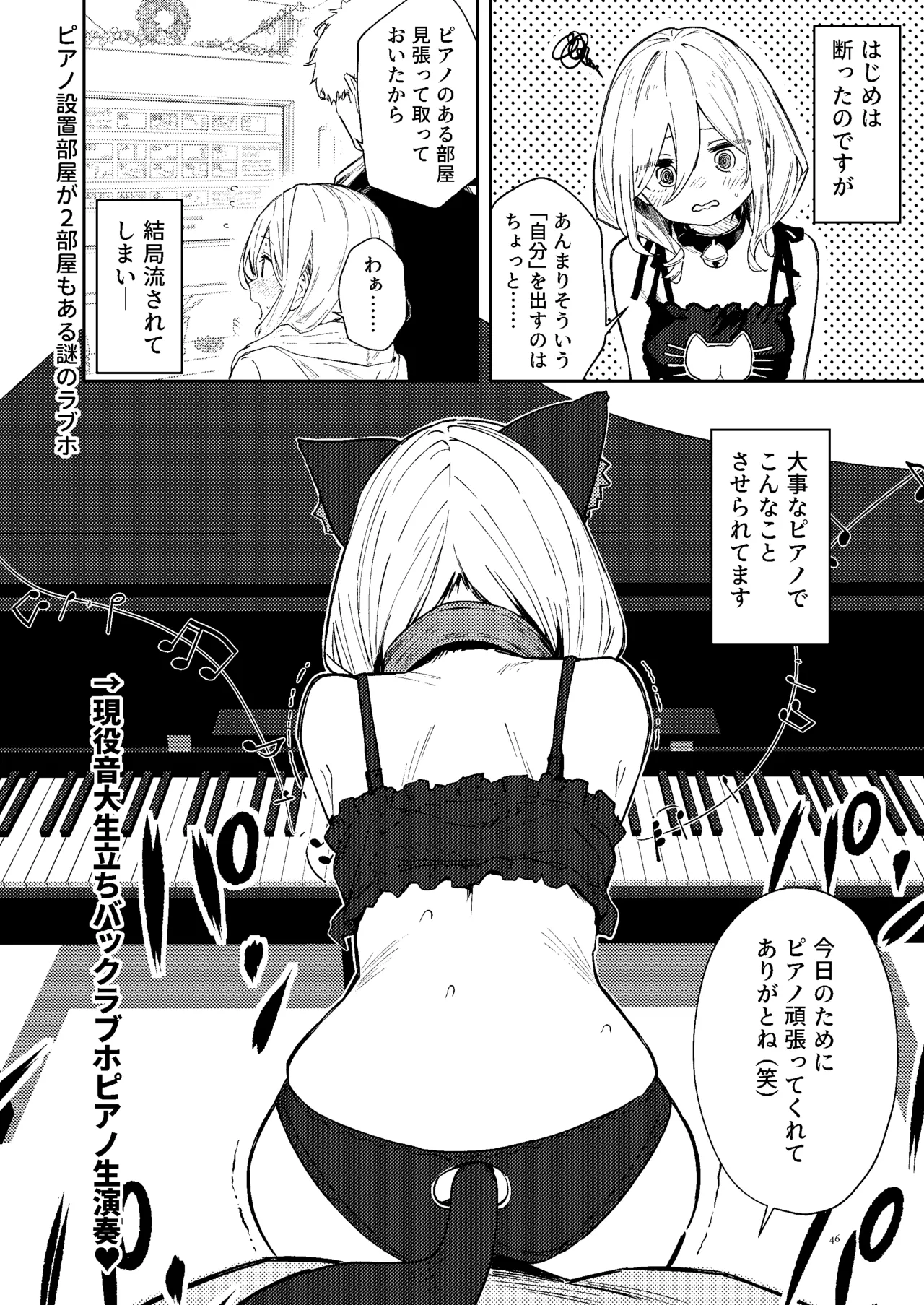 หน้า 43