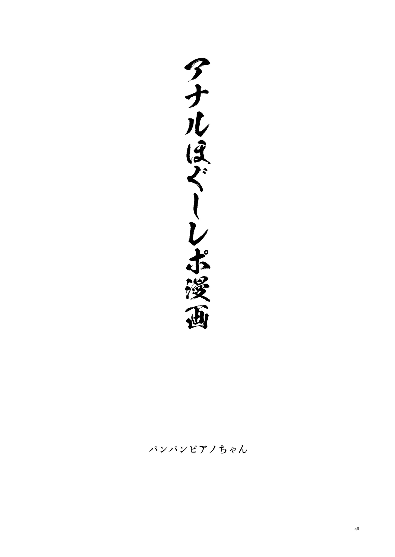 หน้า 45