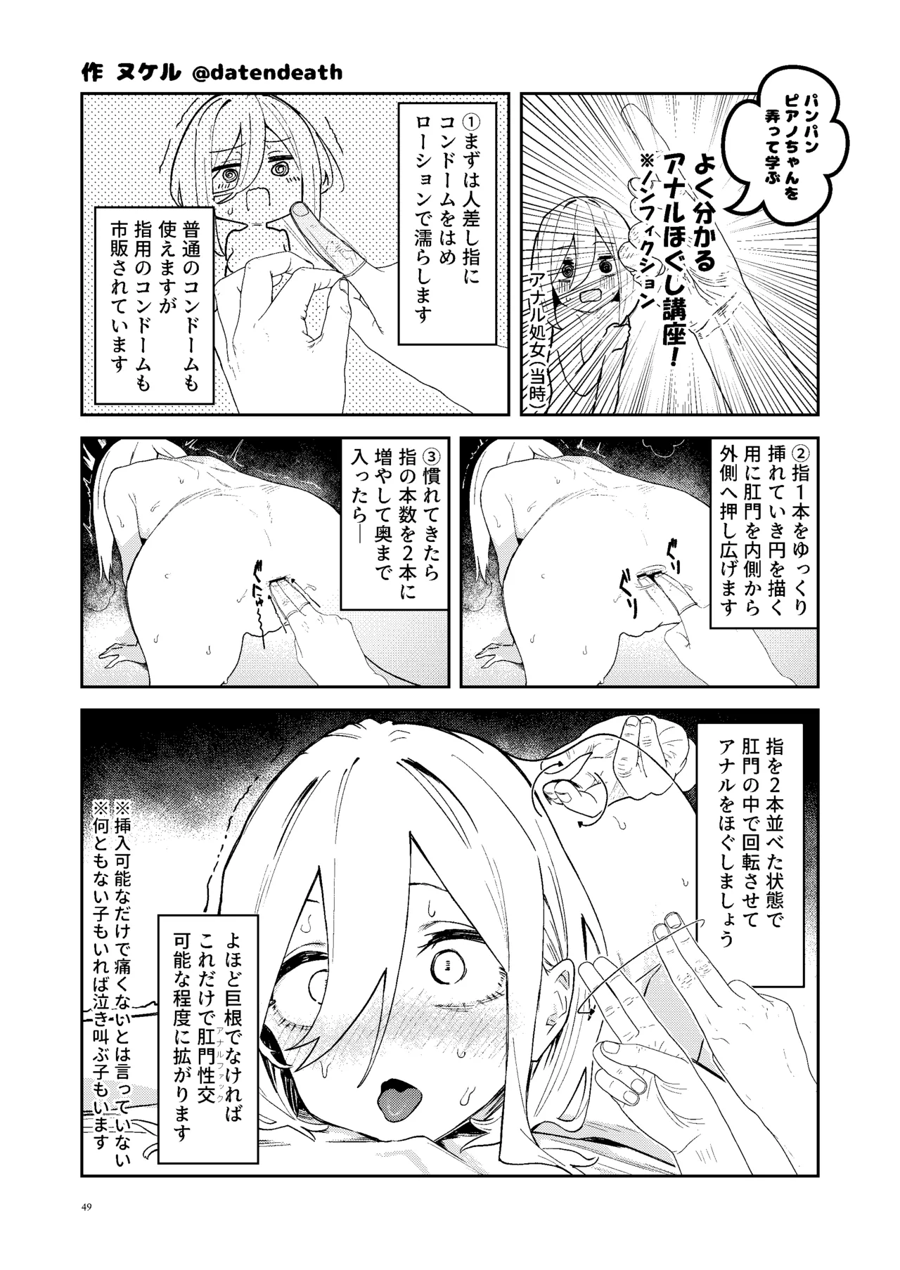 หน้า 46
