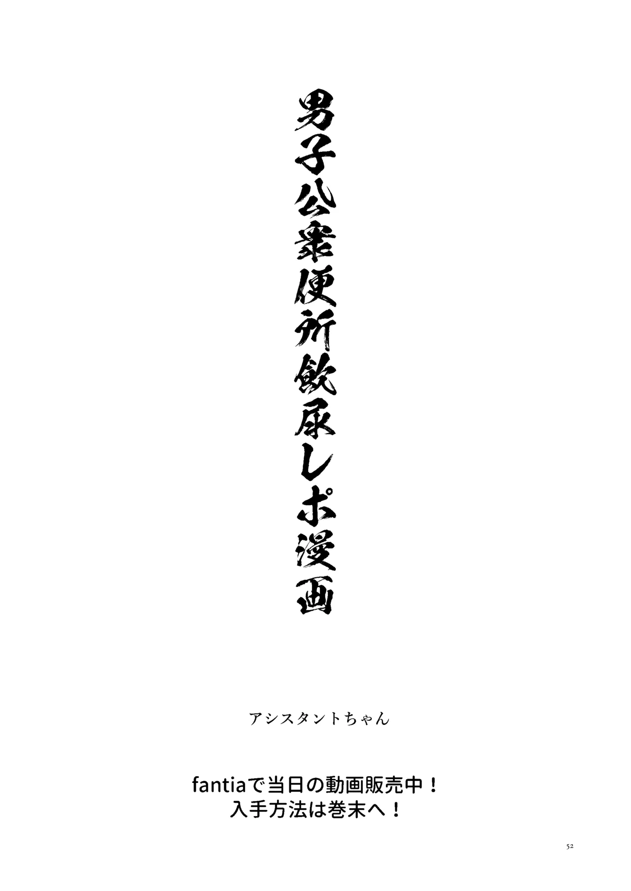หน้า 49
