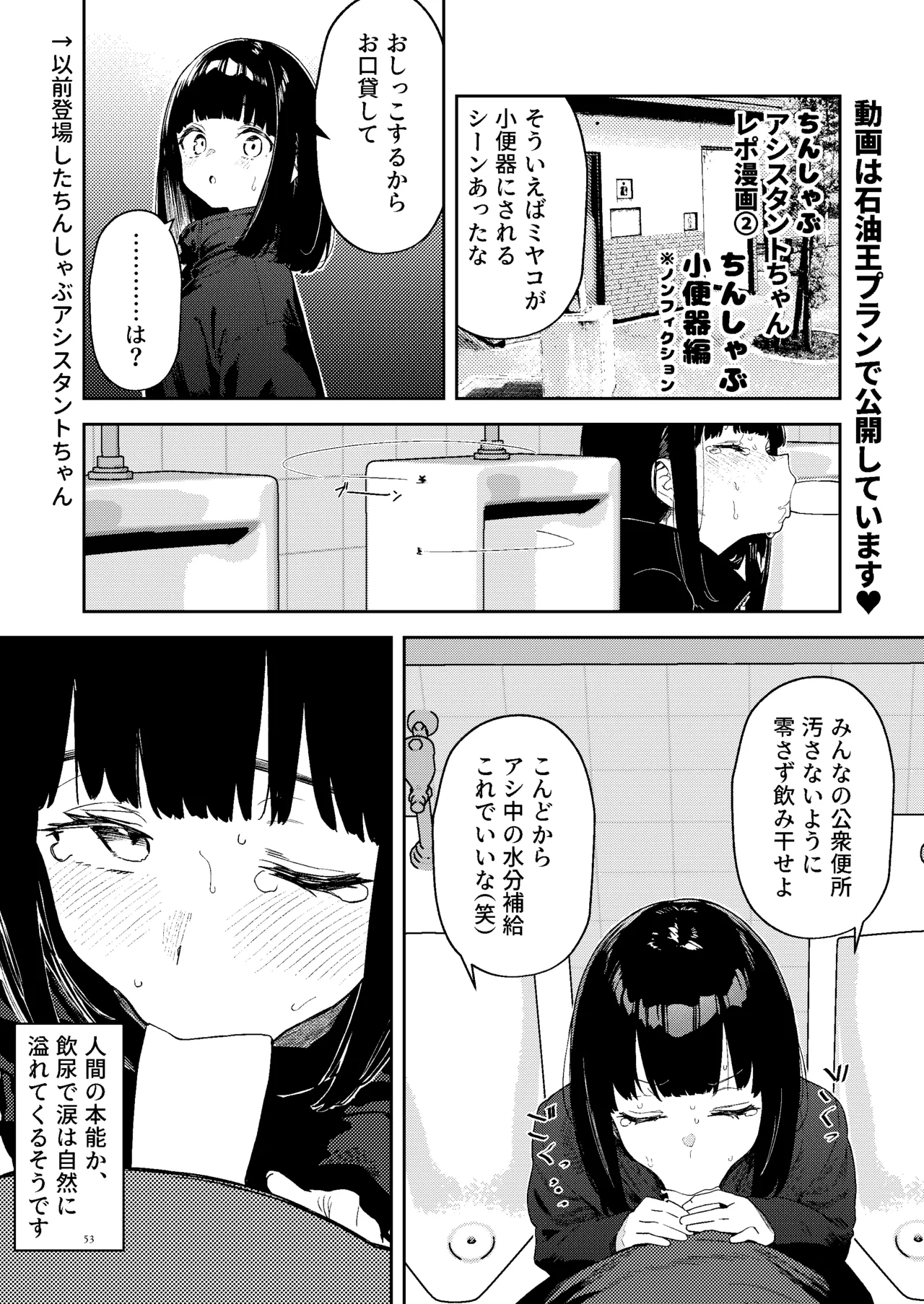 หน้า 50
