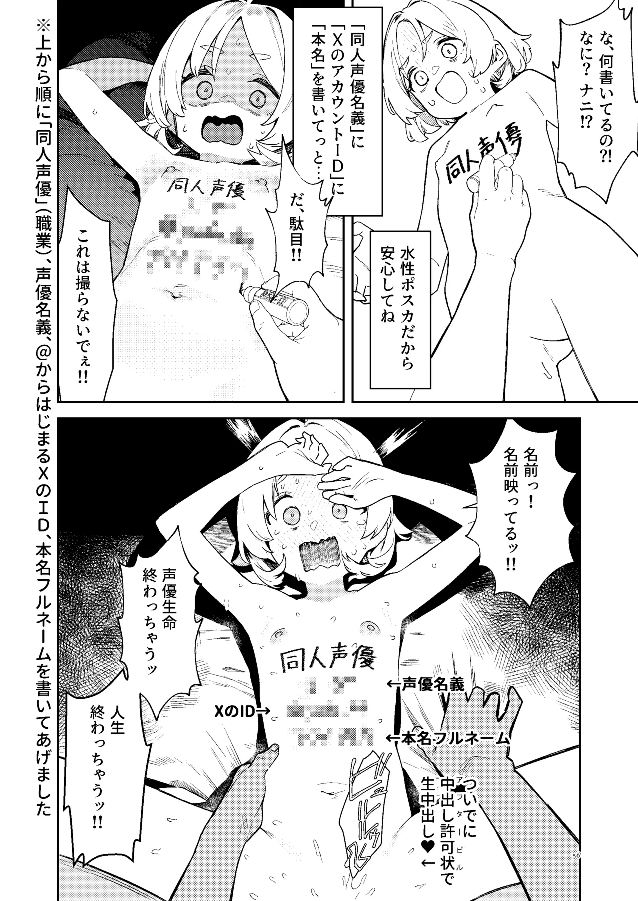 หน้า 53