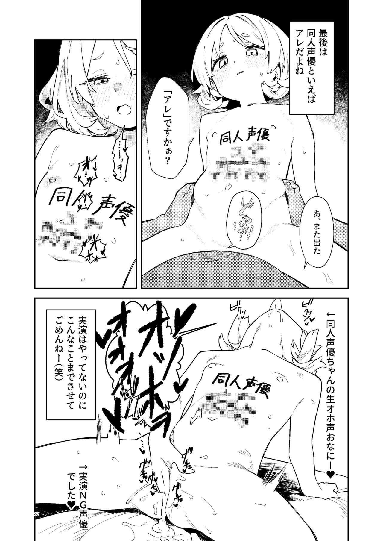 หน้า 54