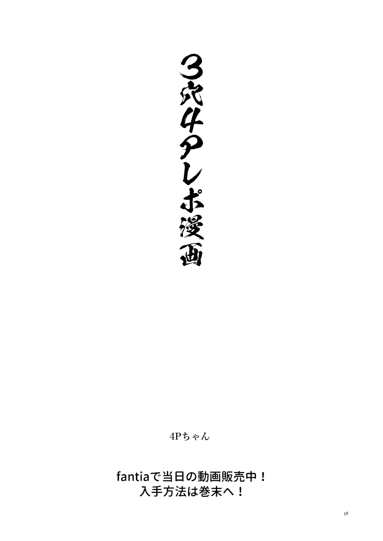 หน้า 55