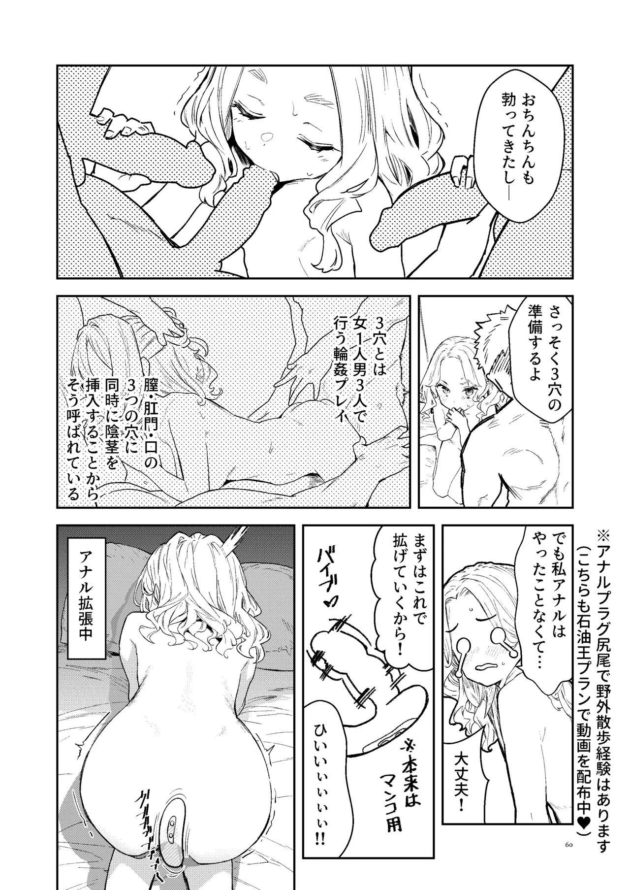หน้า 57