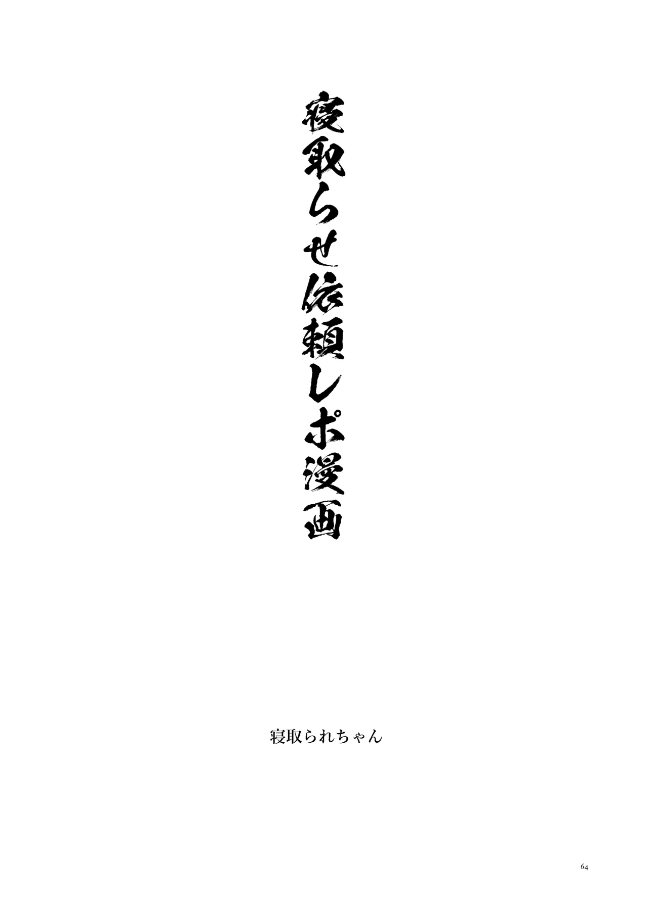 หน้า 61