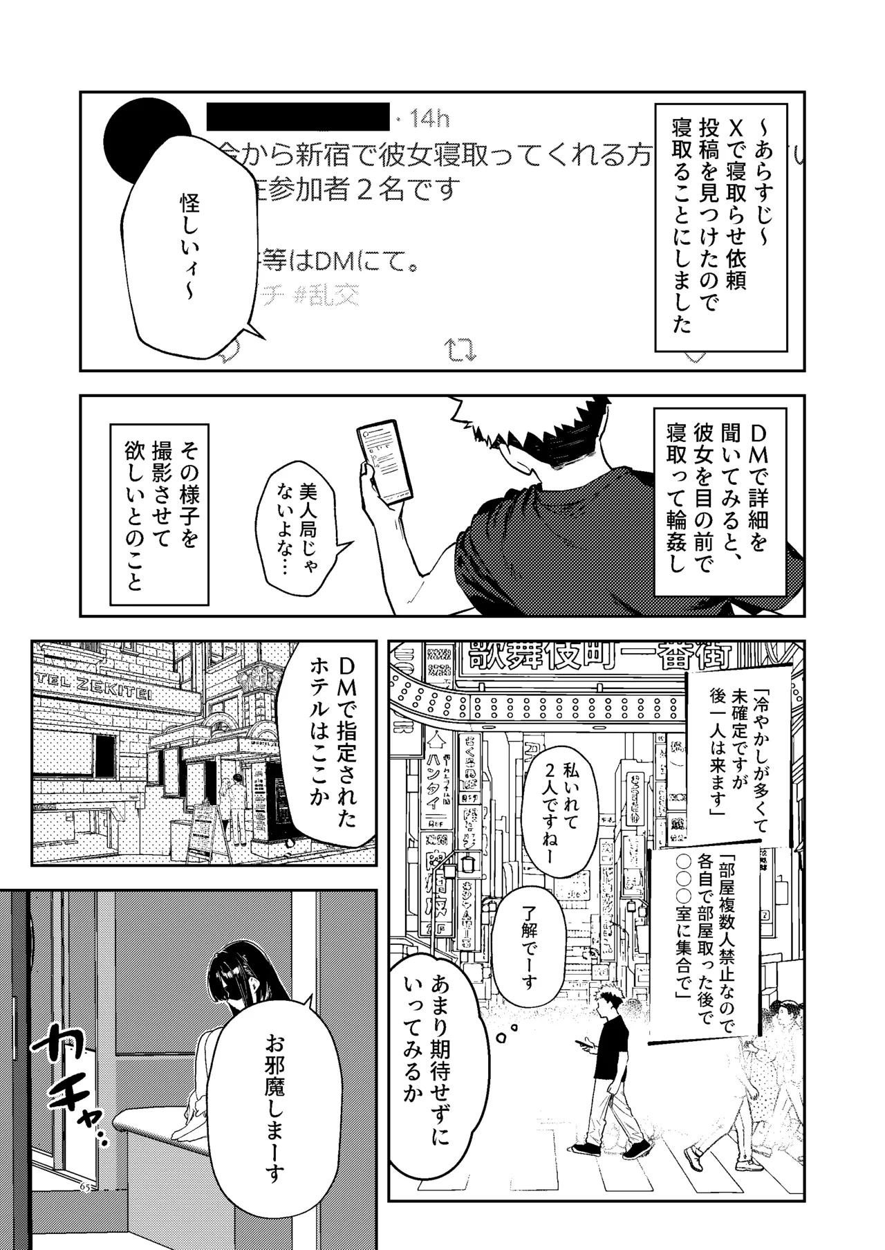 หน้า 62