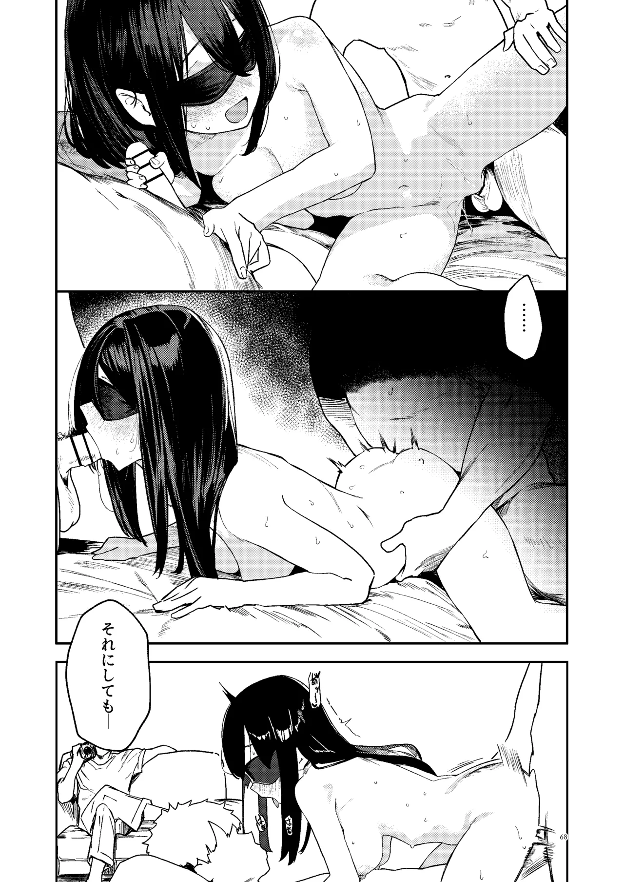 หน้า 65