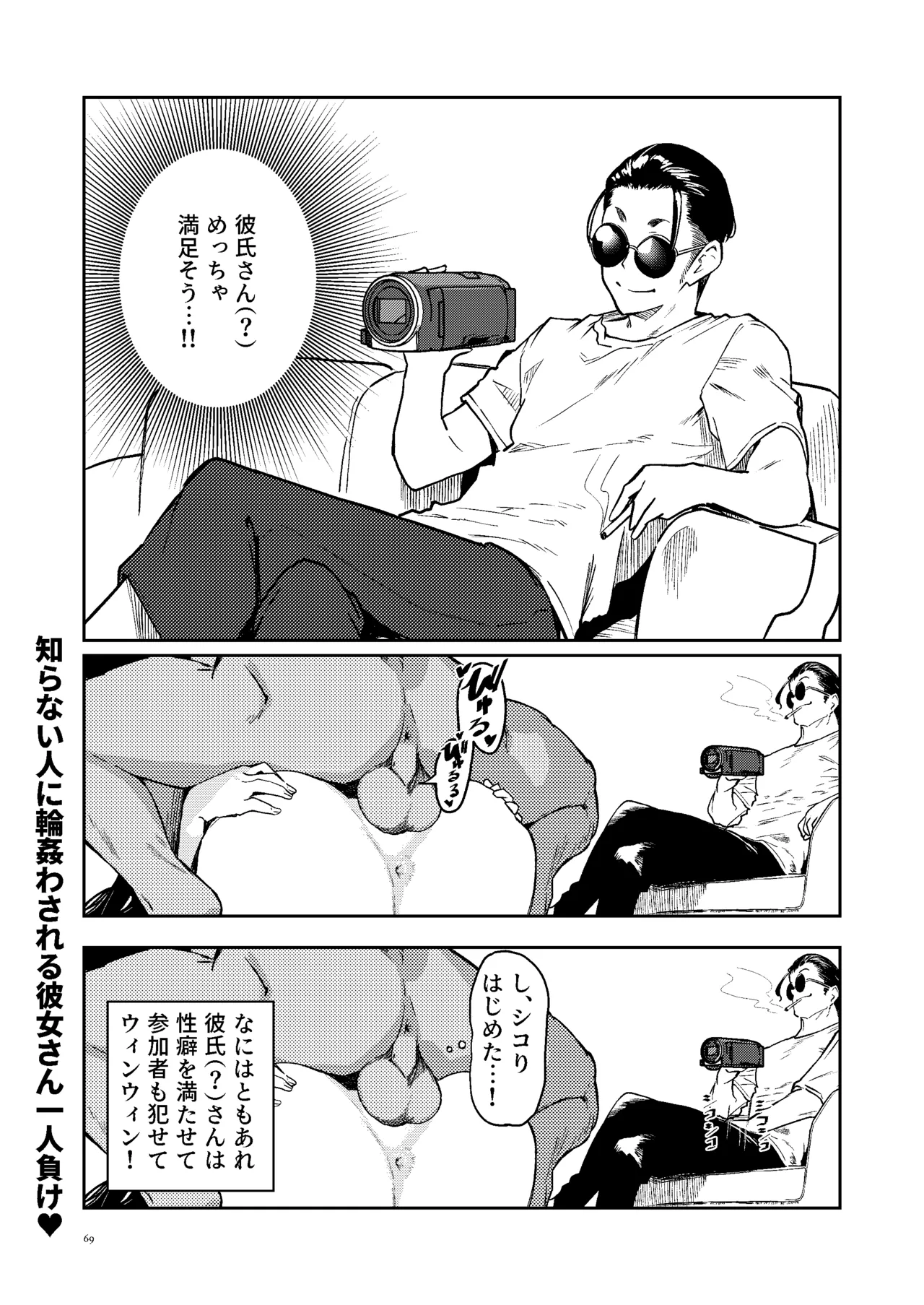 หน้า 66