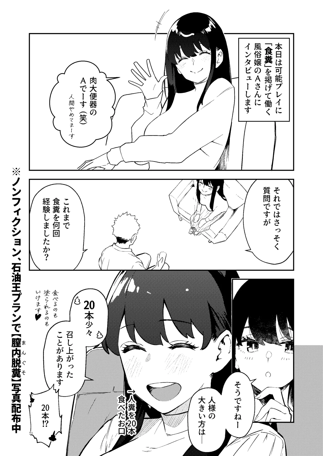 หน้า 68