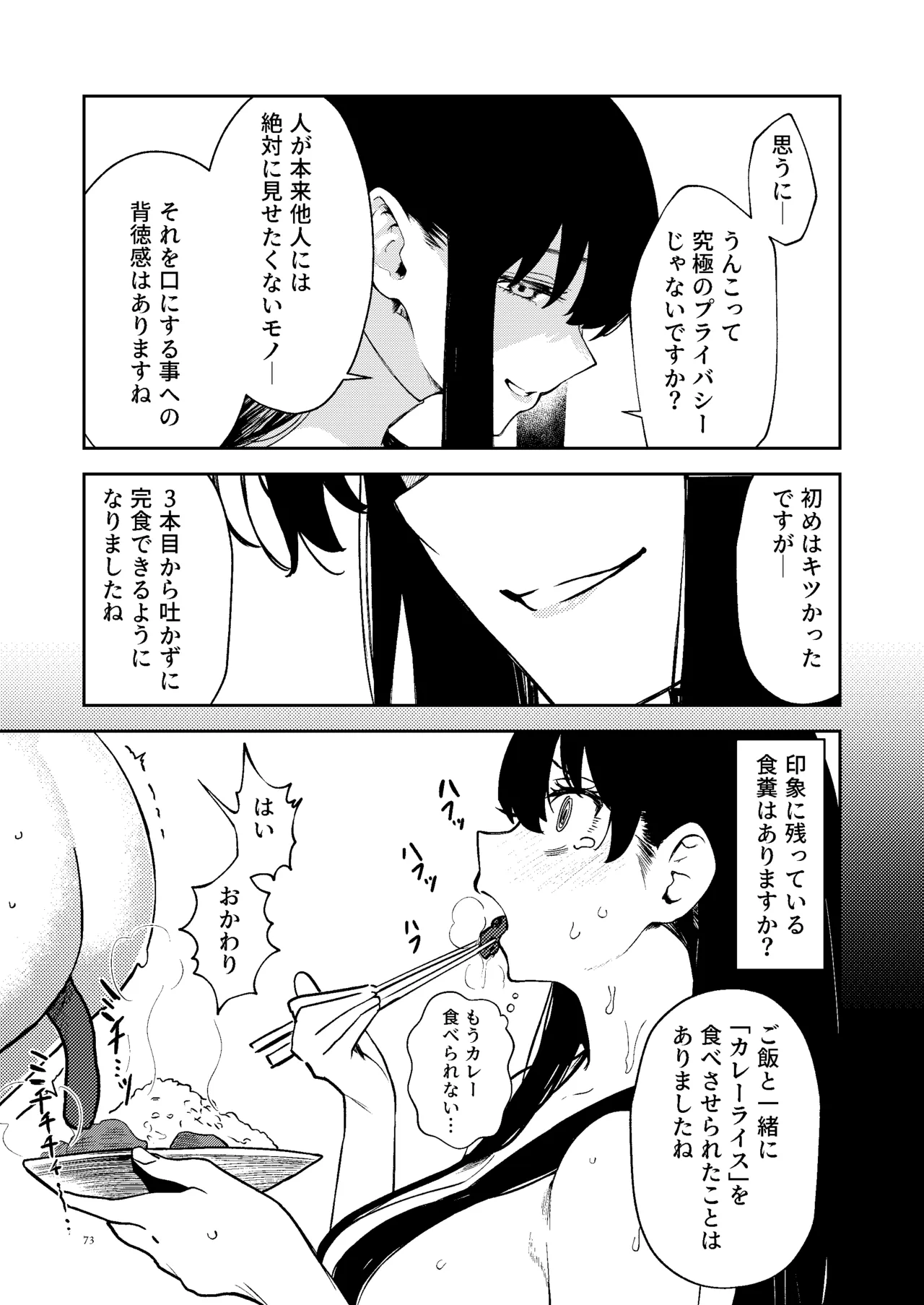 หน้า 70