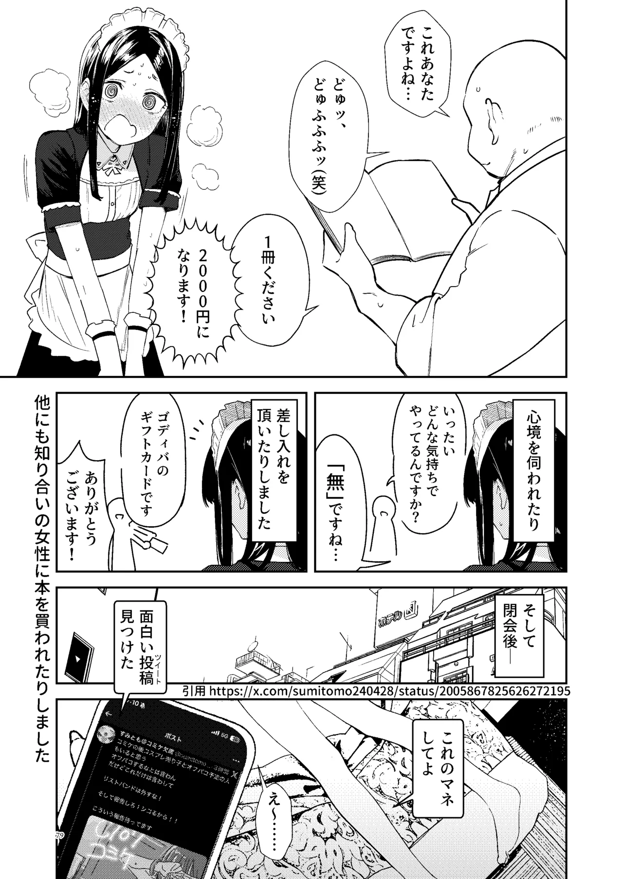 หน้า 75