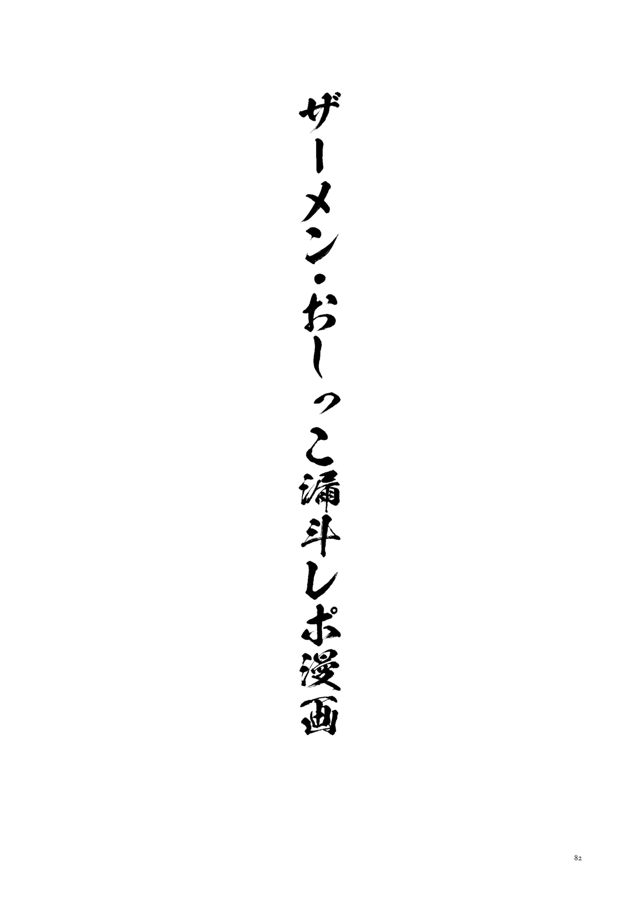 หน้า 78