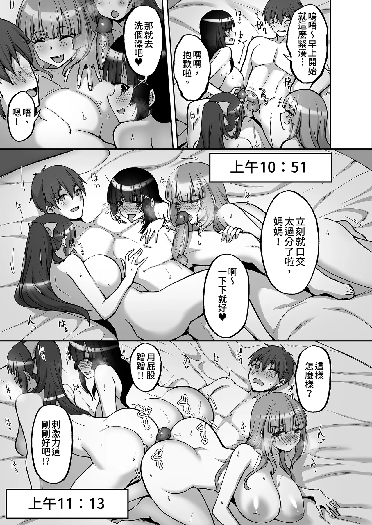 หน้า 17