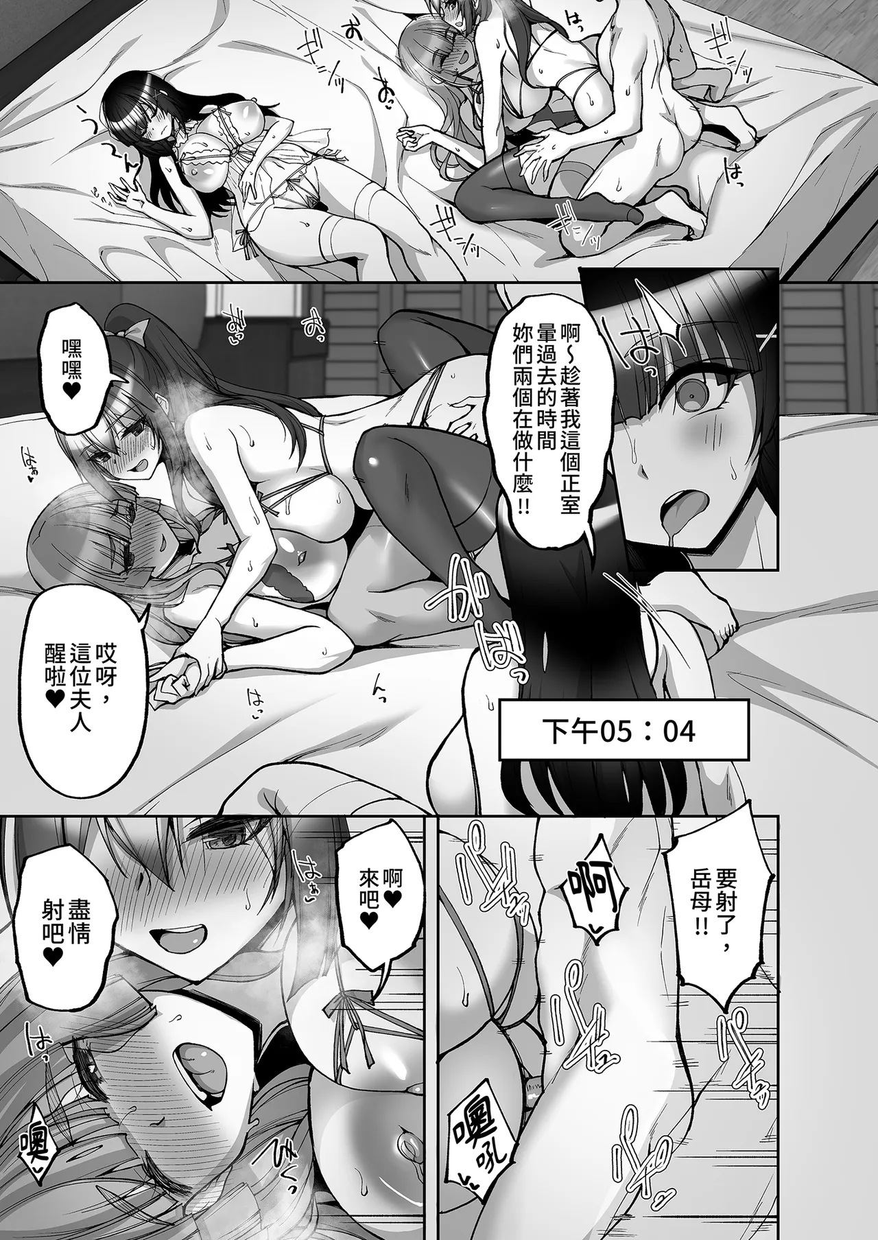 หน้า 51