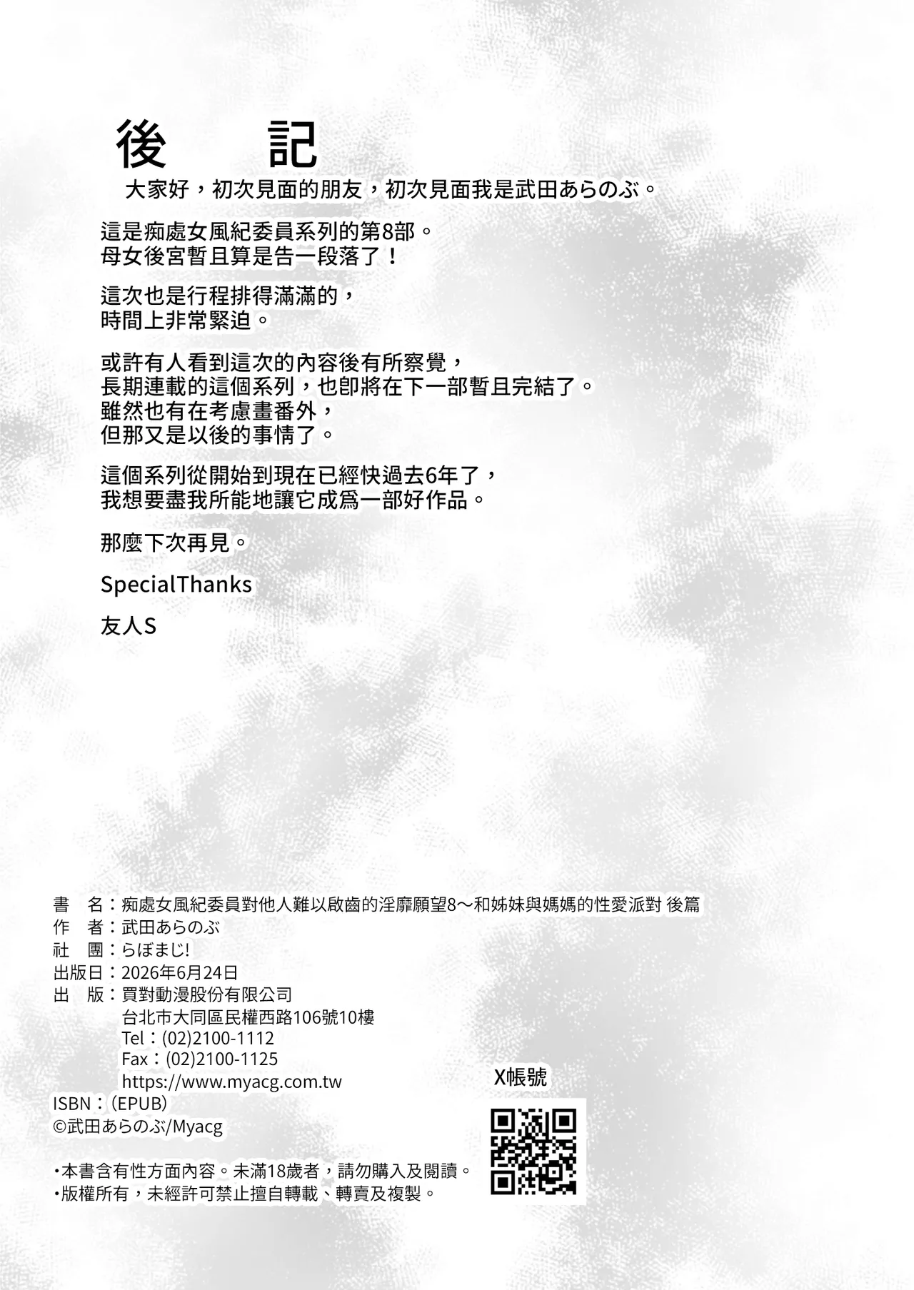 หน้า 66
