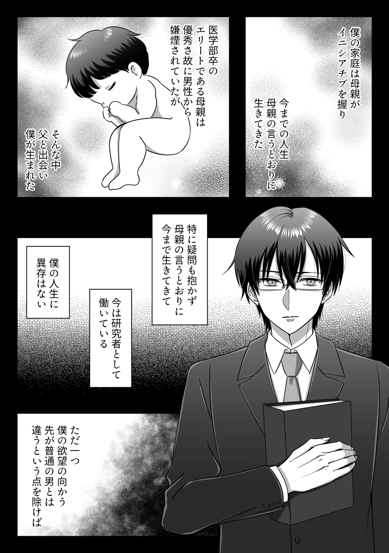 หน้า 12
