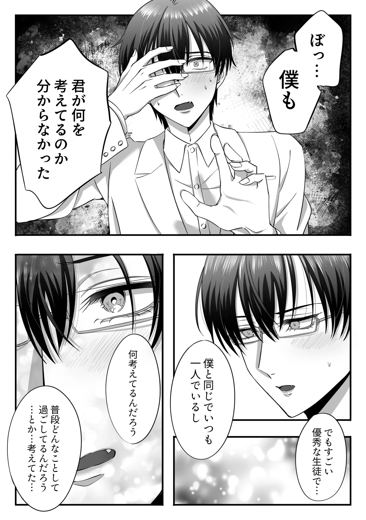 หน้า 21