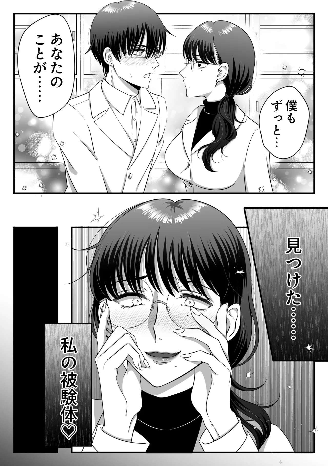 หน้า 22
